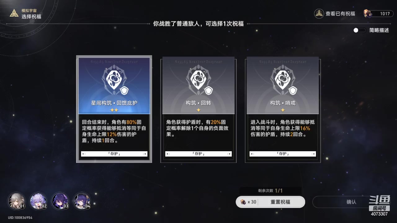 【2023-05-05 00点场】o莫羽寒：无限模拟宇宙！突破极限！