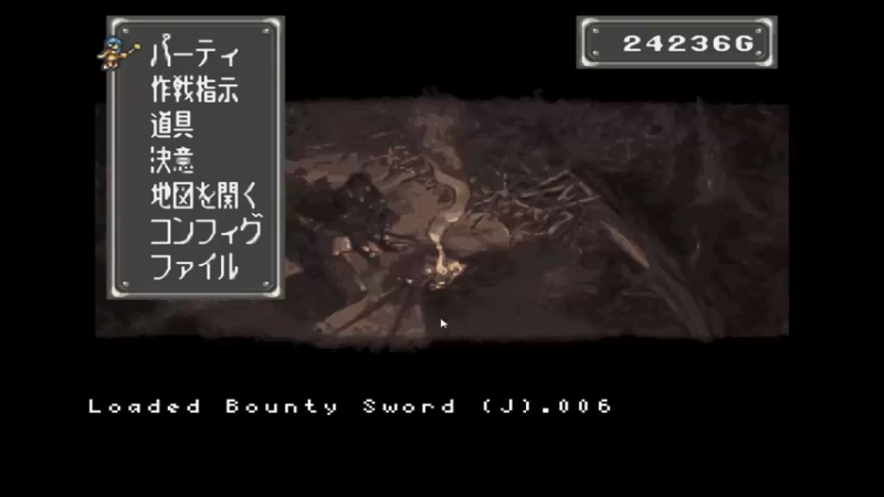 SFC赏金剑客 Episode30 Desert Tribe