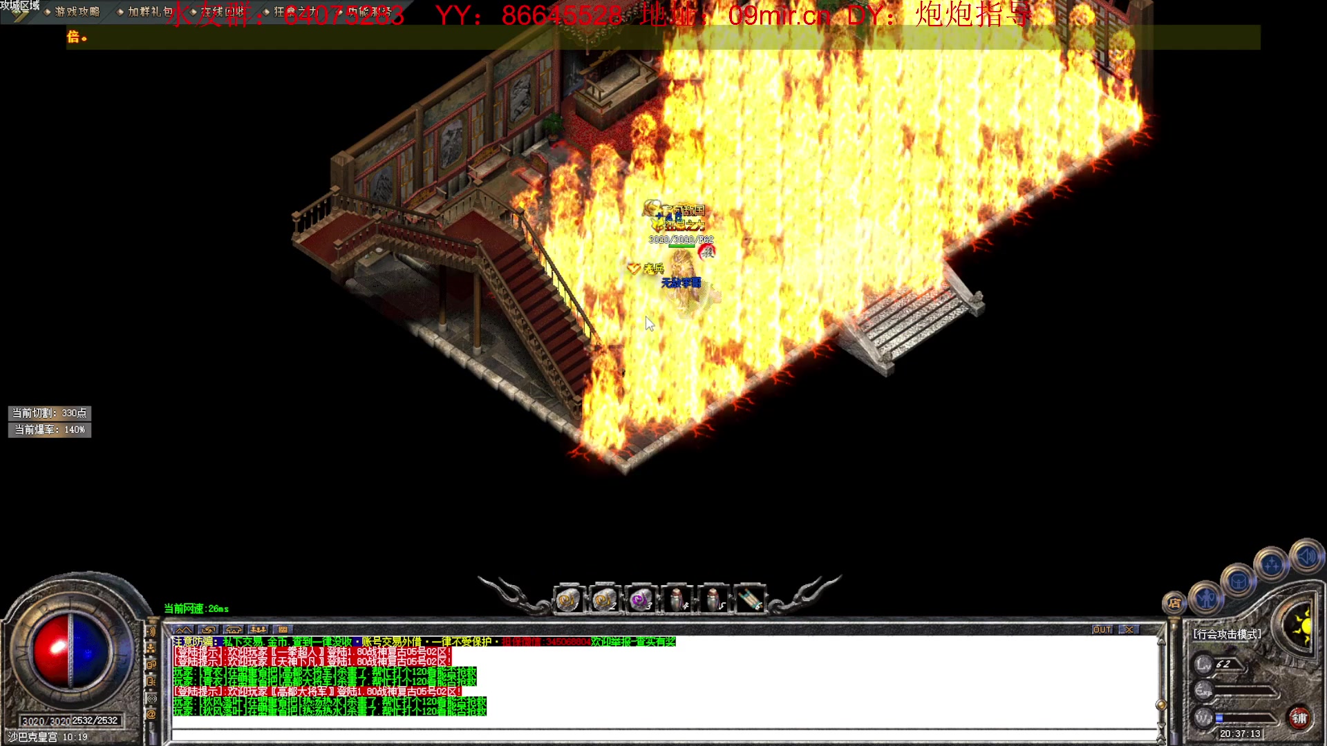 【2023-05-06 20点场】主播温州炮哥：传奇，好玩的一批