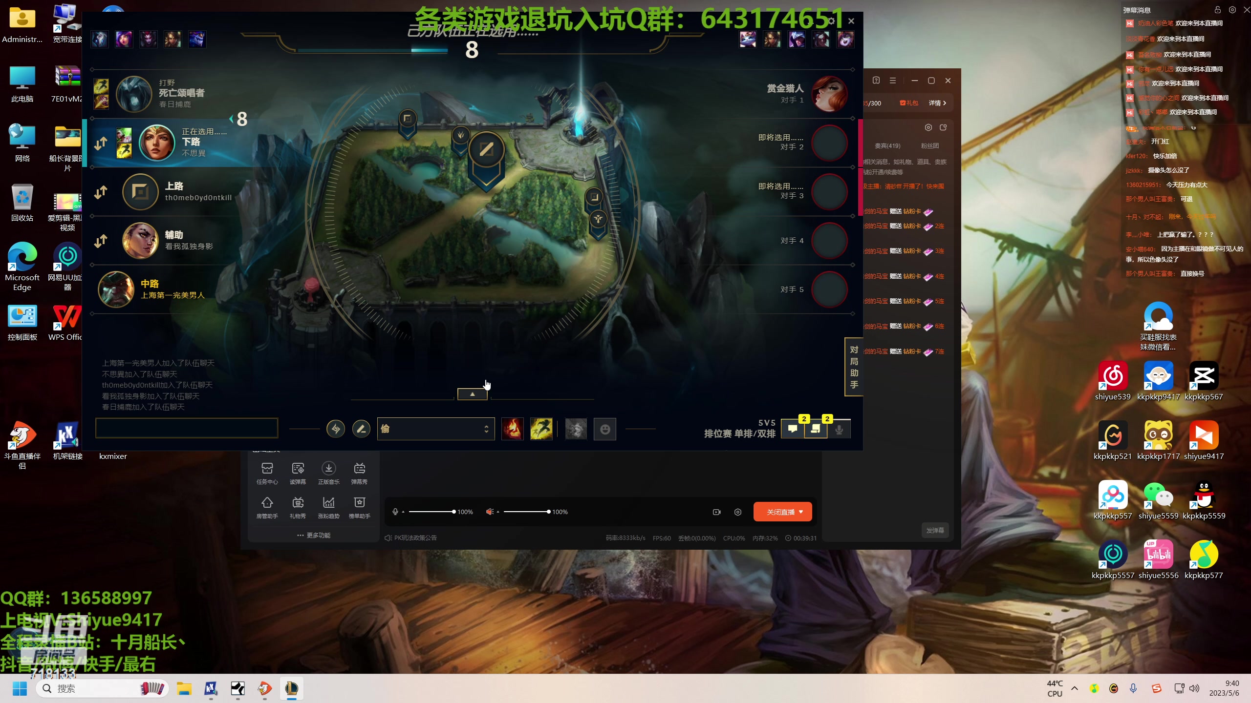 【2023-05-06 09点场】十月船长丶：一桶2000，嘎嘎在乱杀！