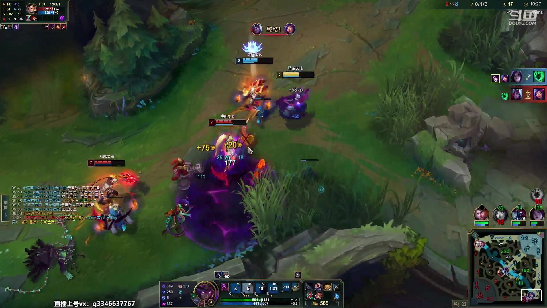 【2023-05-06 15点场】小君盖伦King：小君盖伦yyds~