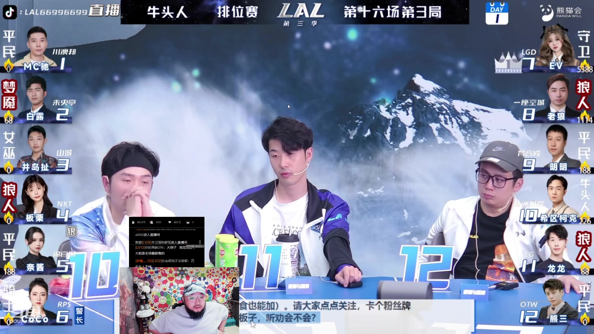 【2023-05-06 00点场】见清king：19连跪说明什么。说明我有无限可能！