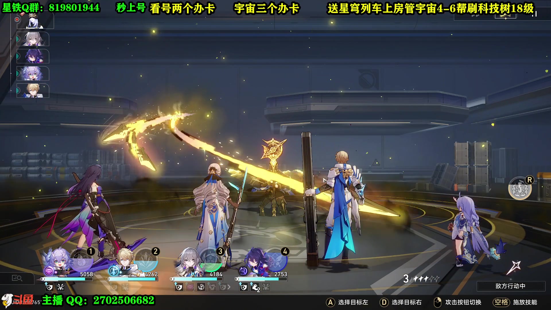 【2023-05-05 14点场】CSTG钢镚：宇宙  看号  配队