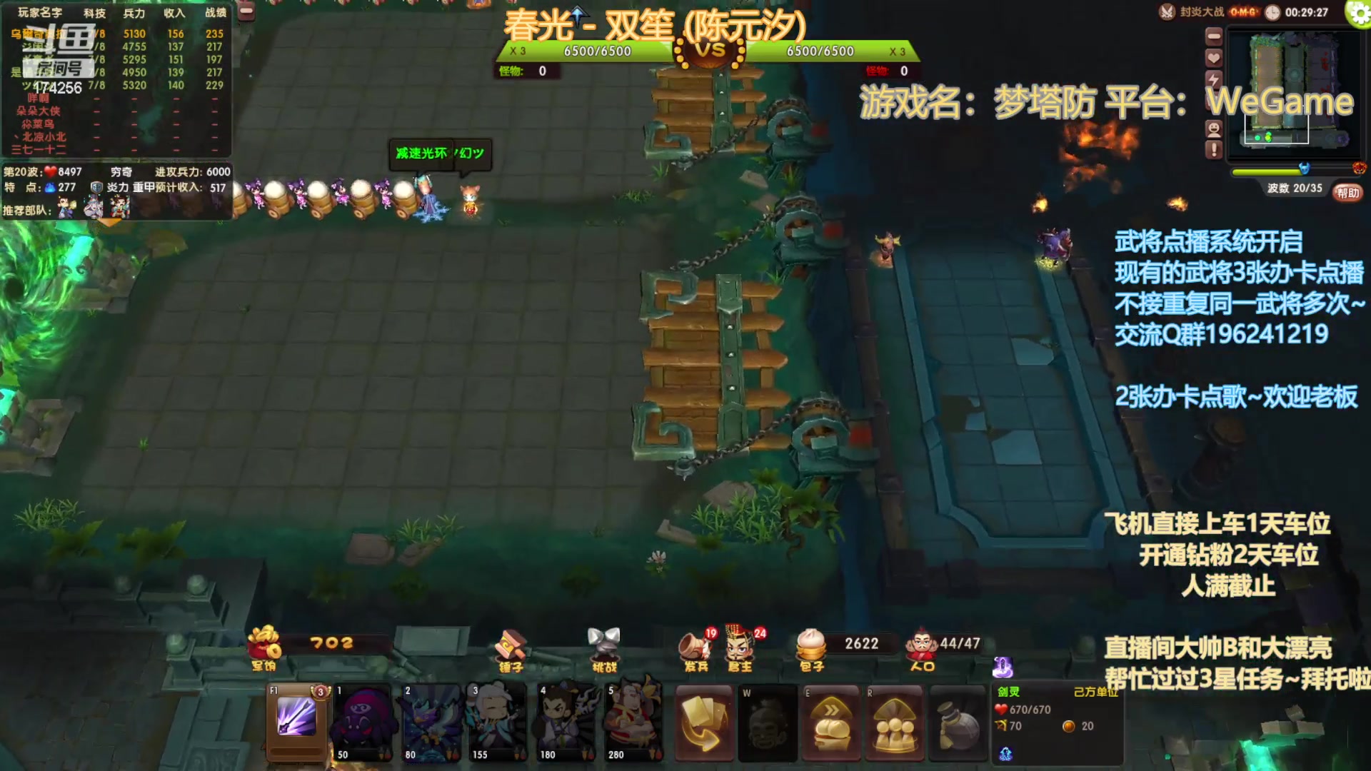 【2023-05-06 02点场】皮小乌：乌：出现吧~皮卡乌！