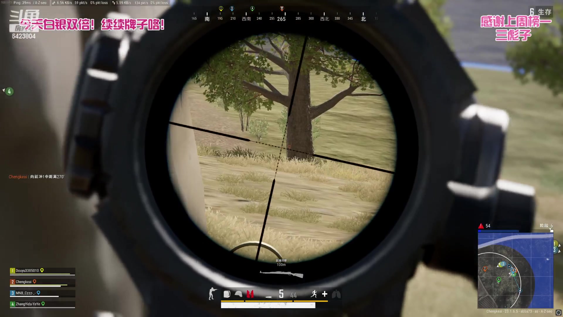 【2023-05-06 17点场】程可爱keai：【白银双倍】美丽善良温柔大方的直播间