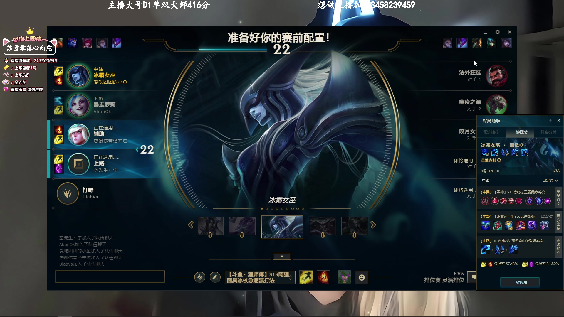 【2023-05-03 20点场】苏宛儿丶：钻石卡：大温柔主播感冒了！！