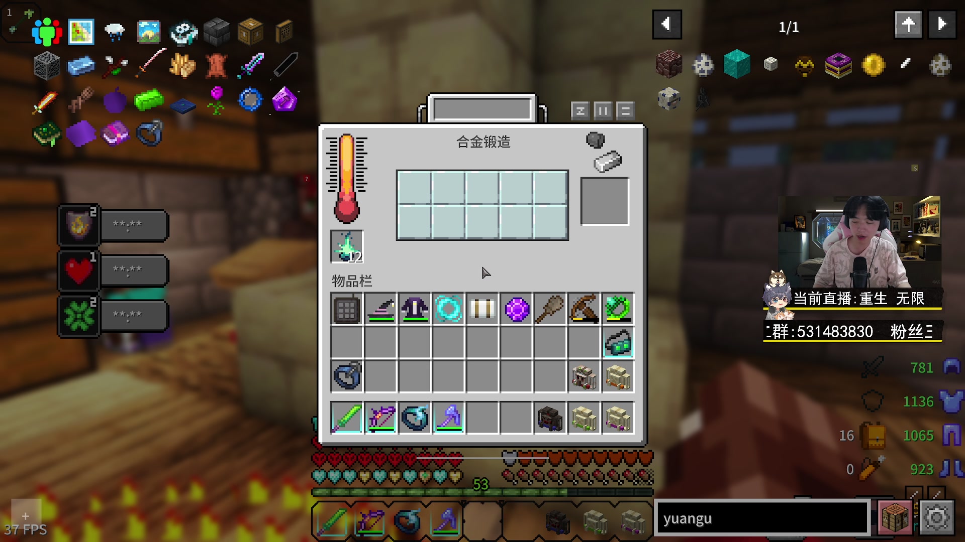 【2023-05-06 19点场】丨绅士瑄丨：极限生存主播来了！6点开播！