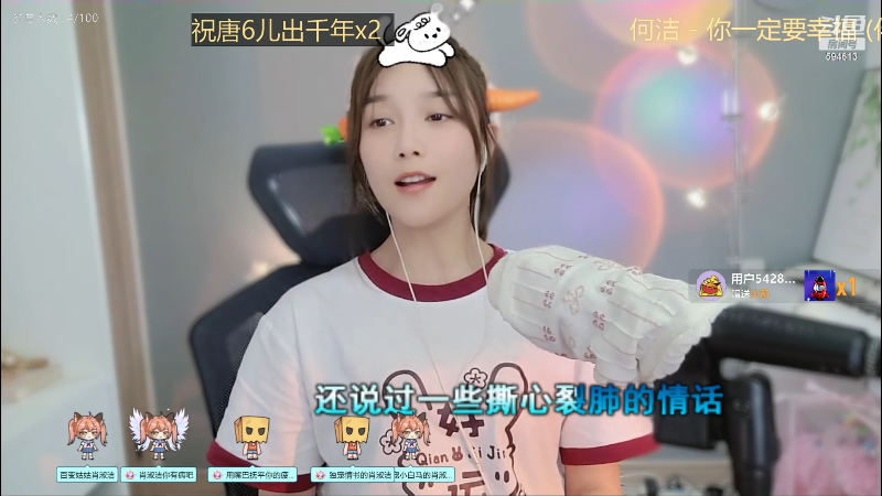 【户外】百变姑姑肖淑洁的精彩时刻 20230506 01点场