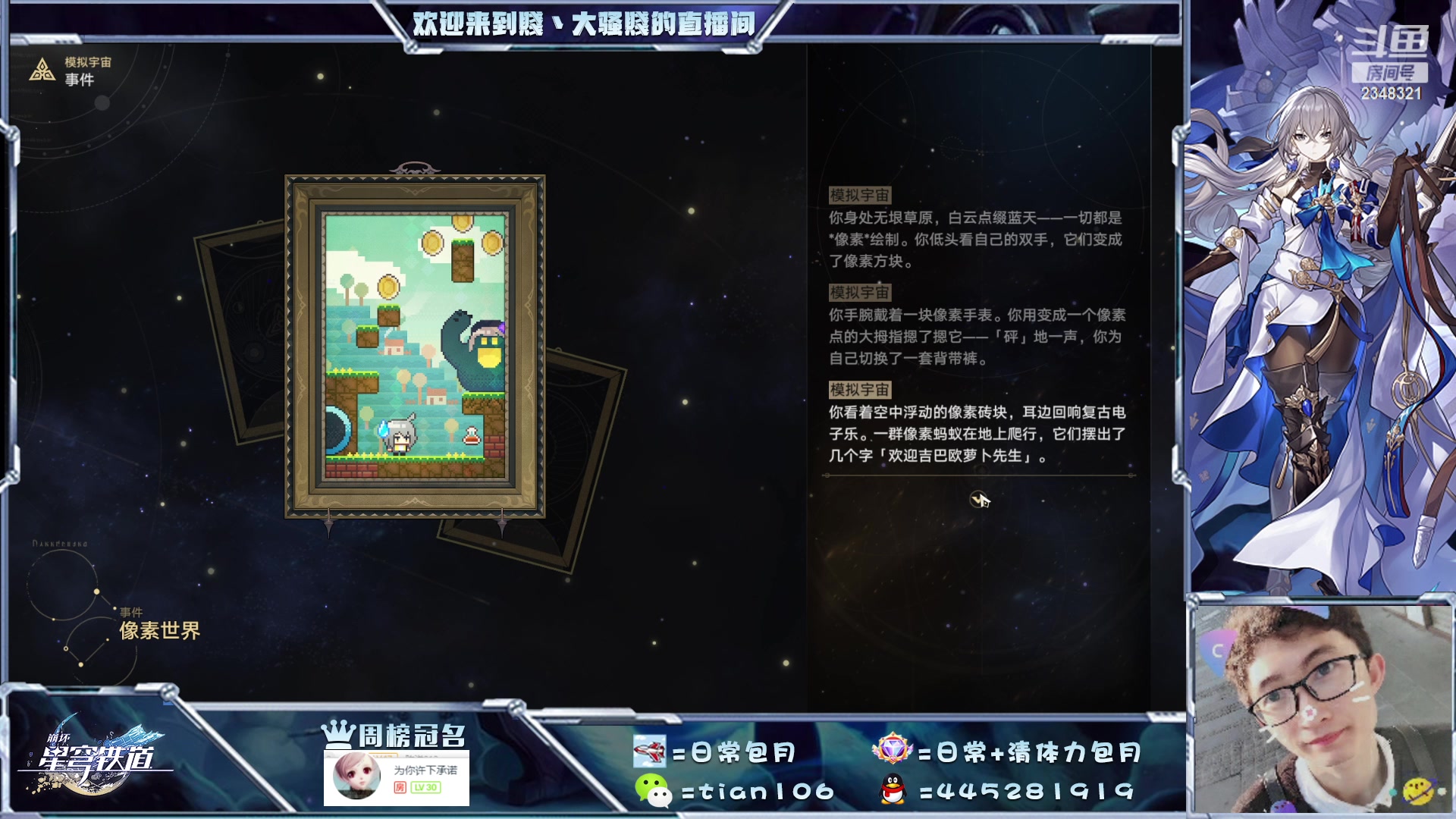 【2023-05-05 22点场】賤丶大骚賤：看号、宇宙忘却宝箱