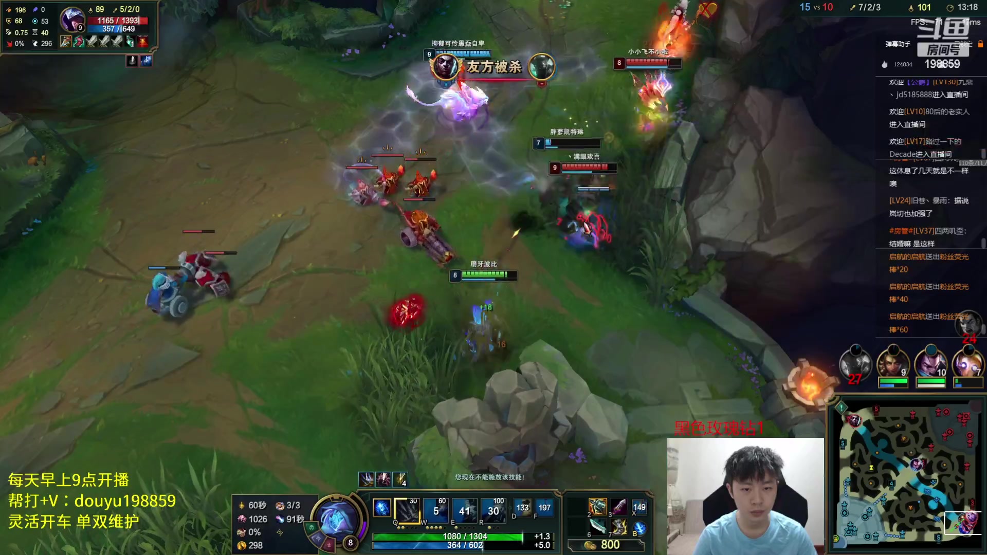 【2023-05-05 09点场】主播阿迎：阿迎：顶级寒冰单排下路细节教学