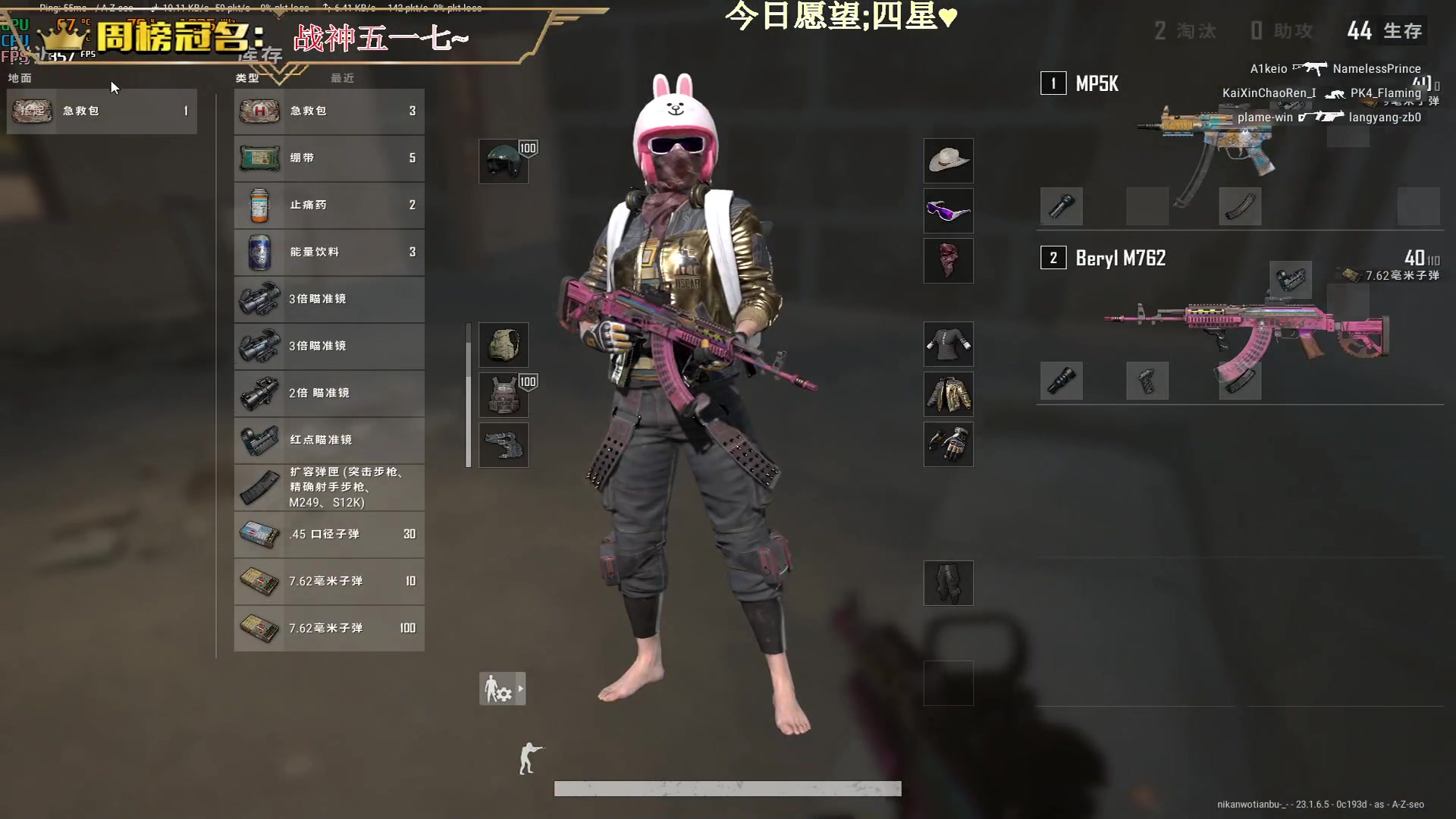 【2023-05-04 19点场】晚辞77：【晚辞】邪神大魔王啊辞