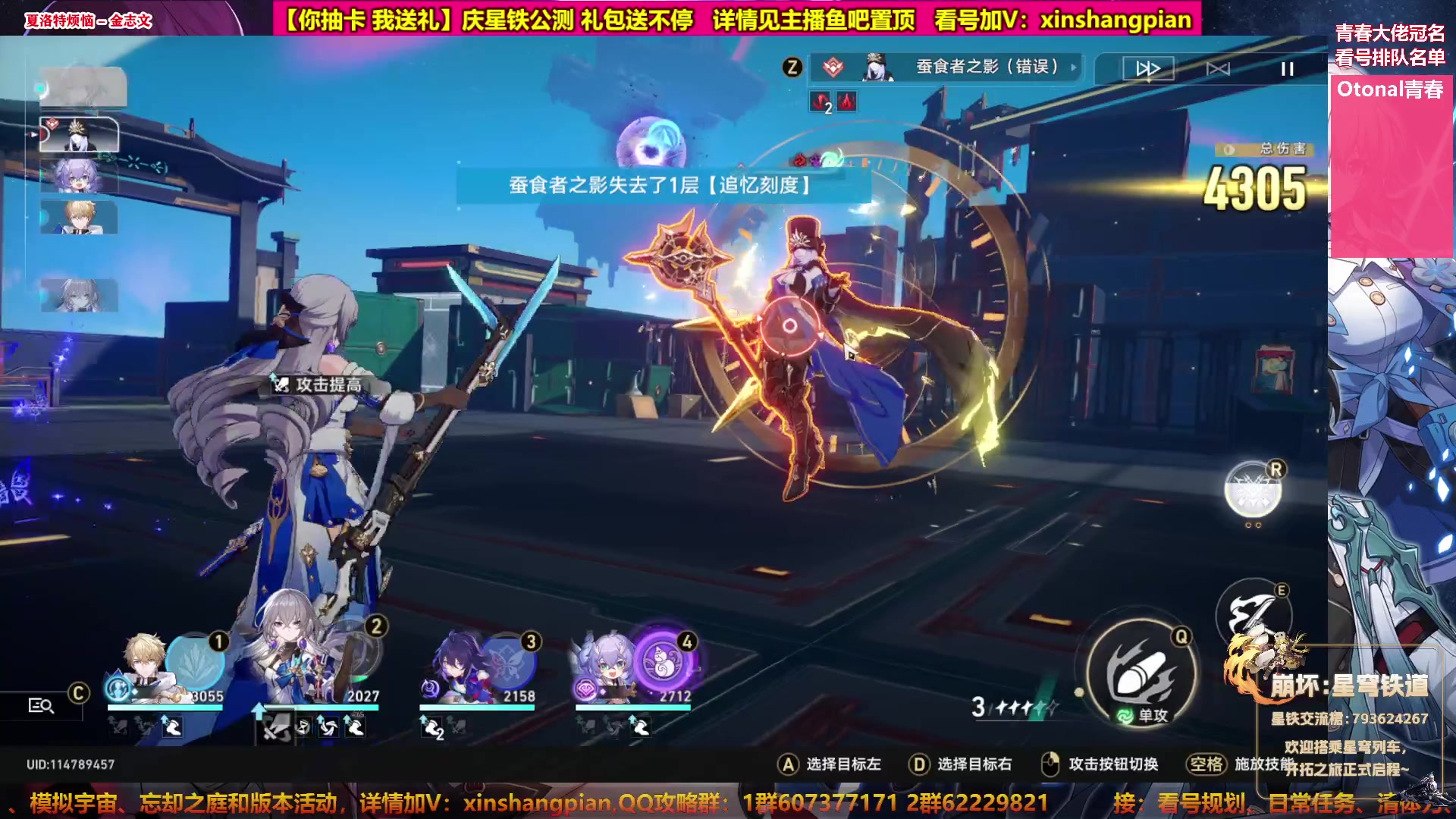 【2023-05-02 20点场】Bro眼镜：【眼镜】看号规划 模拟宇宙专家