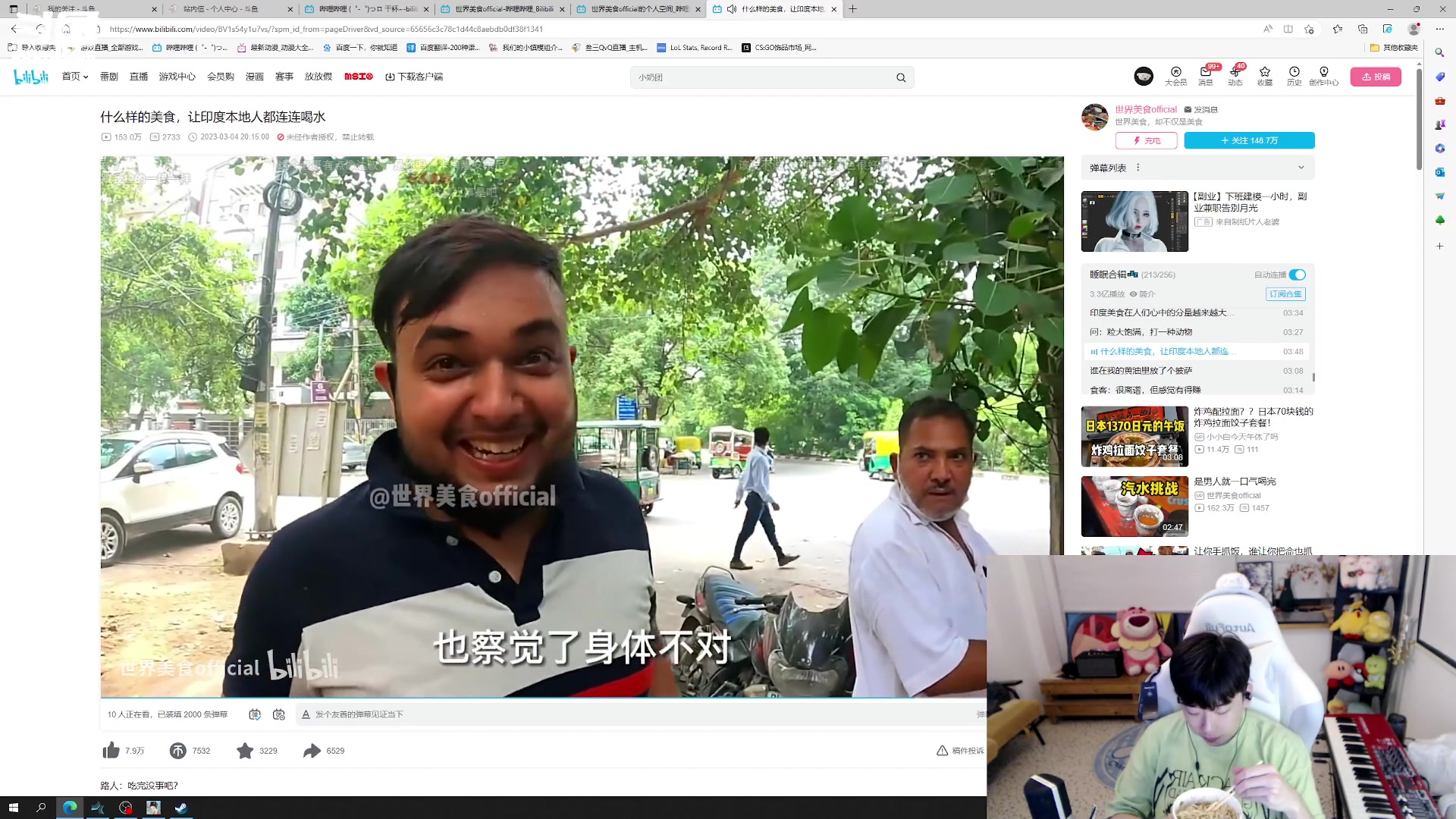 【2023-05-05 19点场】叁三QvQ：【小奶团】三点半来～