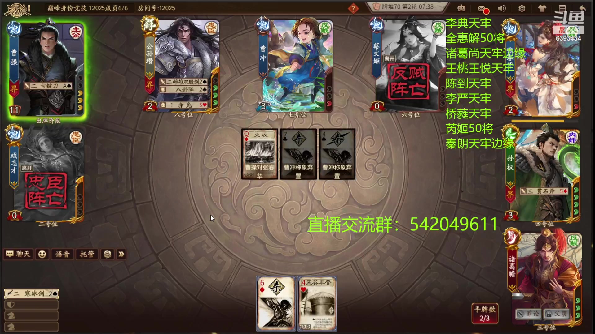 【2023-05-03 23点场】光栅圣泽：卫冕冠军！