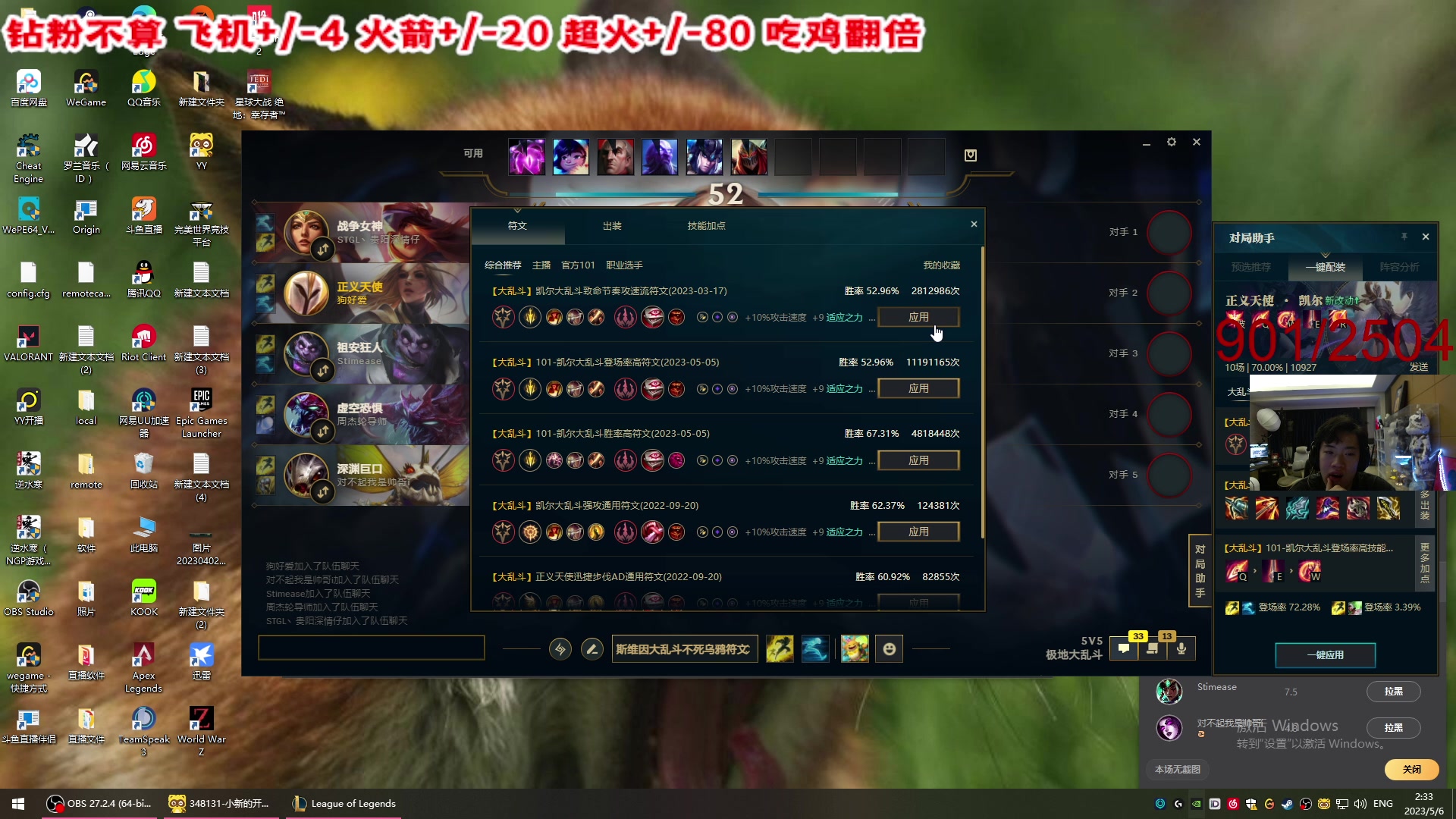 【2023-05-06 01点场】imxiaoxin：【✘-✘】不砍完不下播