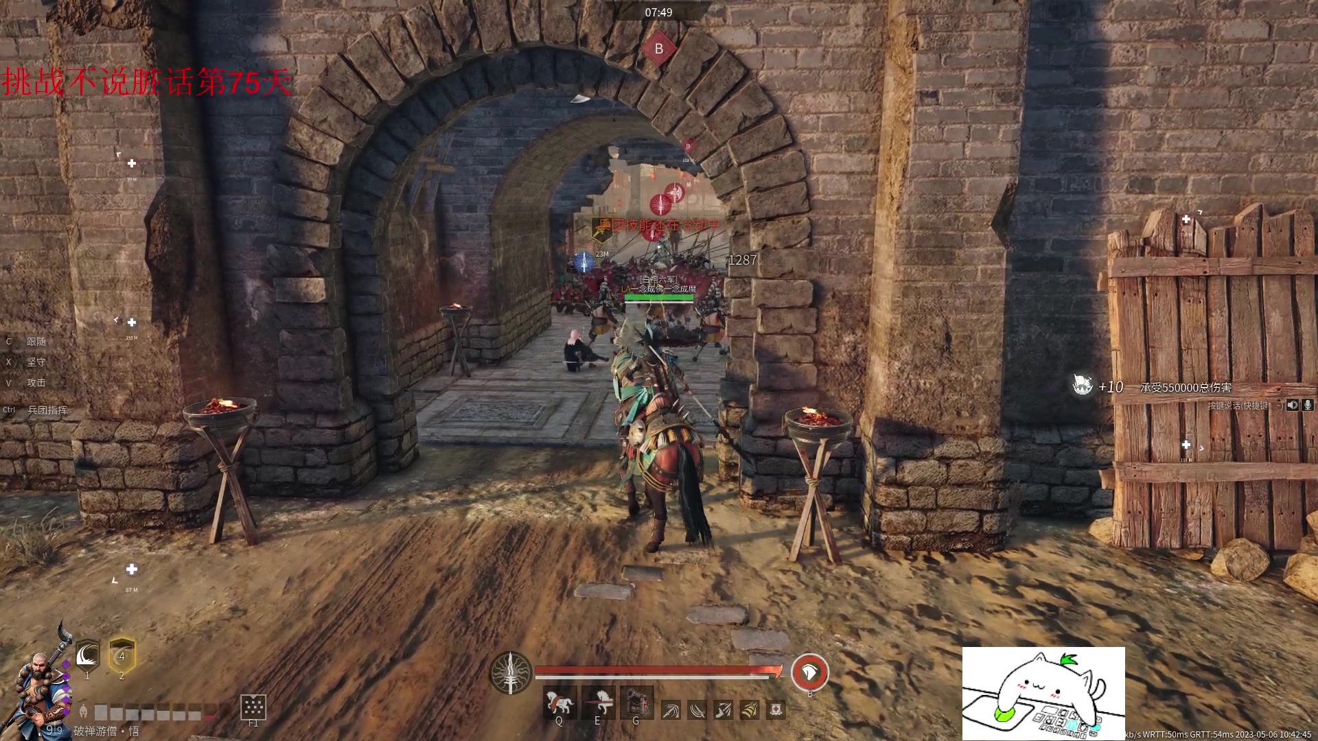 【2023-05-06 10点场】那路托丶：排位是真难打啊。。。