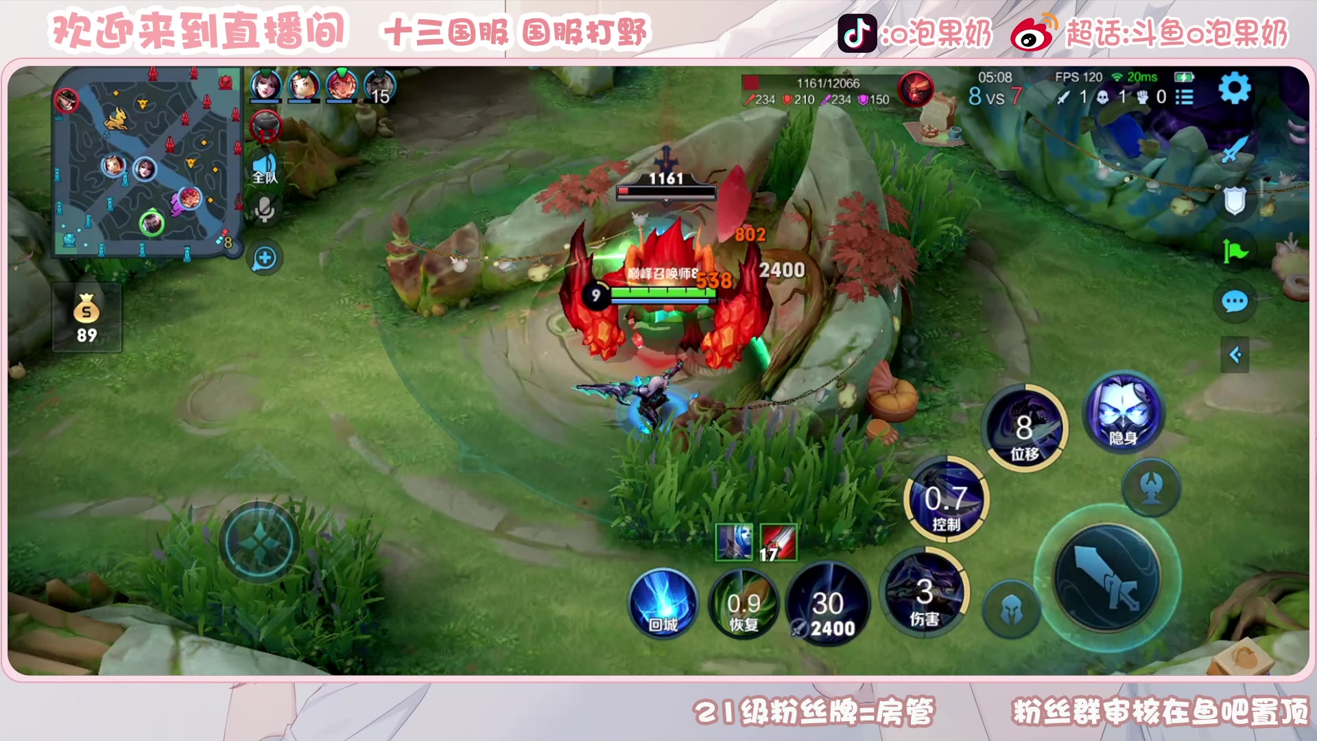 【2023-05-06 14点场】O泡果奶1111：兰陵王娜可露露宫本老虎巅峰赛.