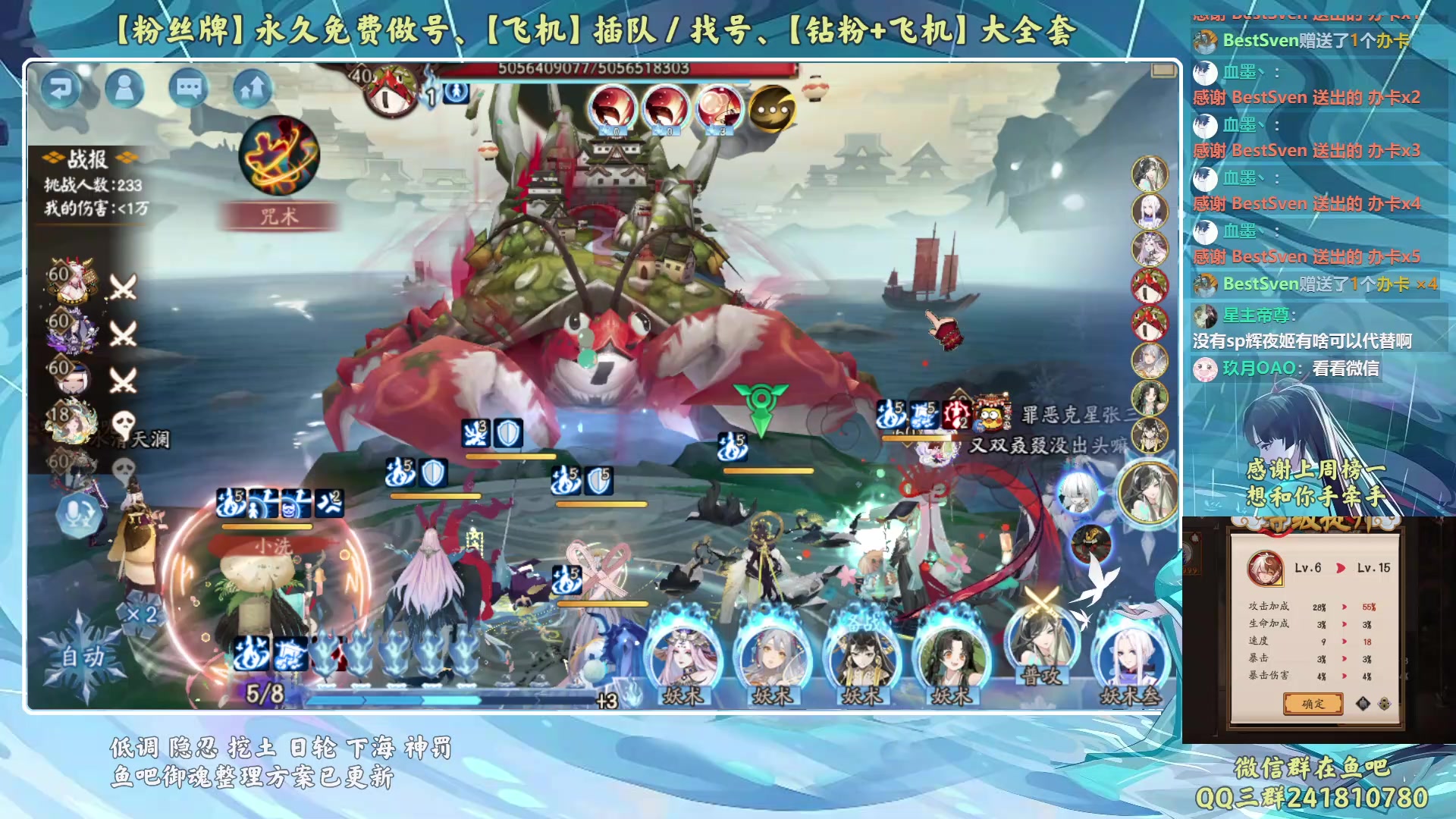 【2023-05-06 19点场】血墨丶：【墨哥】来这儿开心就好！