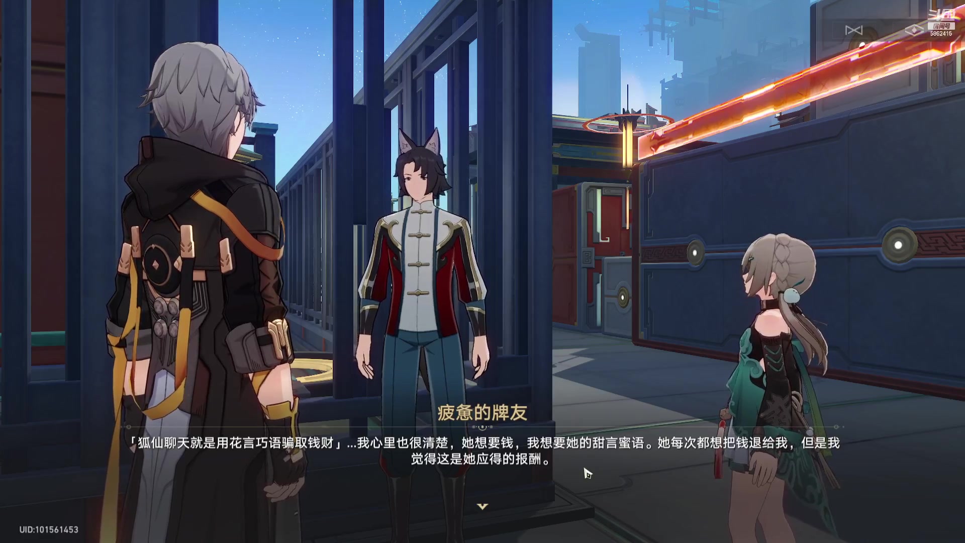 【2023-05-05 21点场】毕游侠：视频已出，今天清一下剩余支线