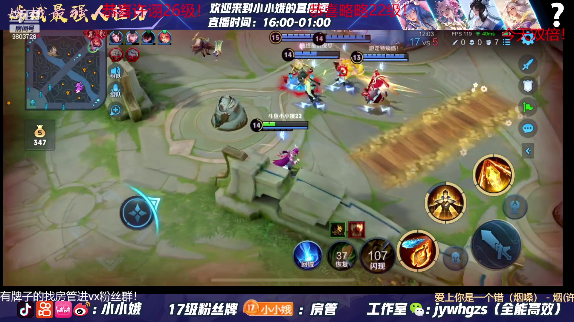 【2023-05-06 00点场】小小娥1：【黄金双倍】五一假期玩的开心～