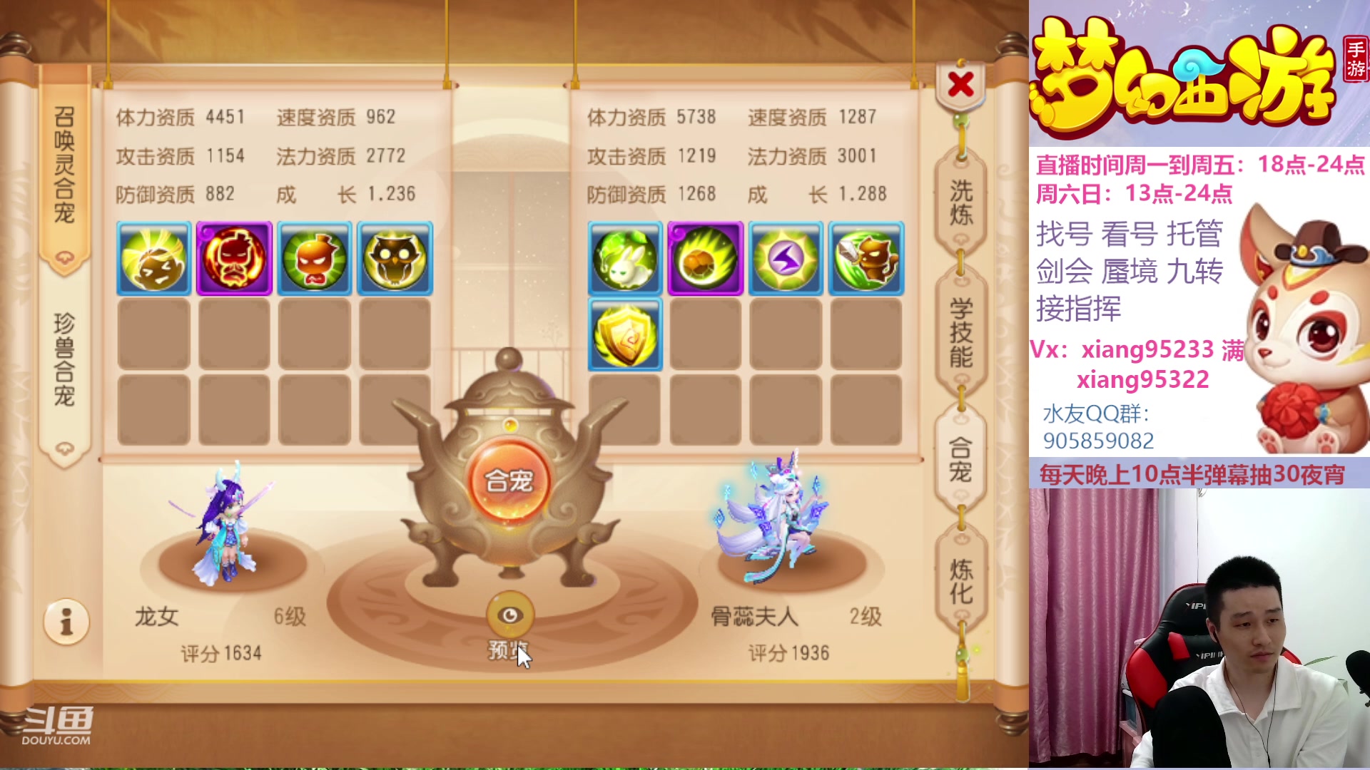 【2023-05-06 03点场】项95：永不摆烂的项前冲