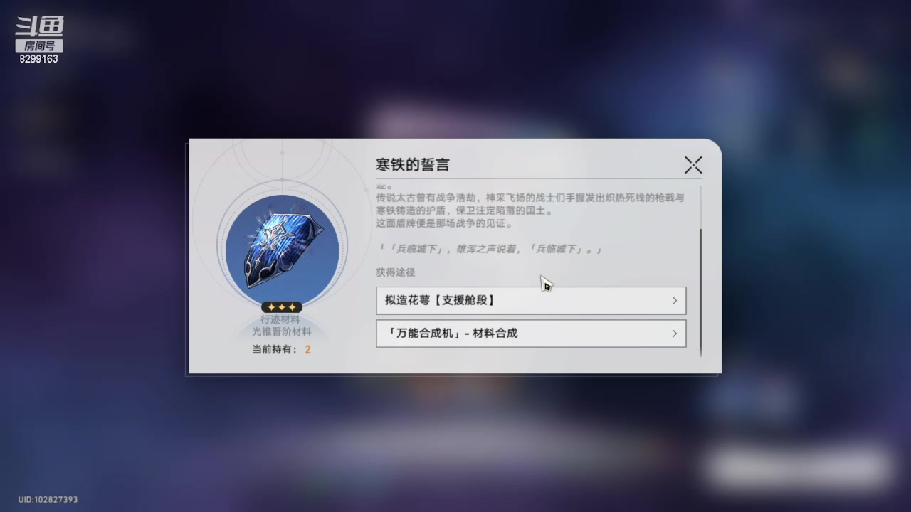 【2023-05-02 09点场】王航503：模拟宇宙继续8299163