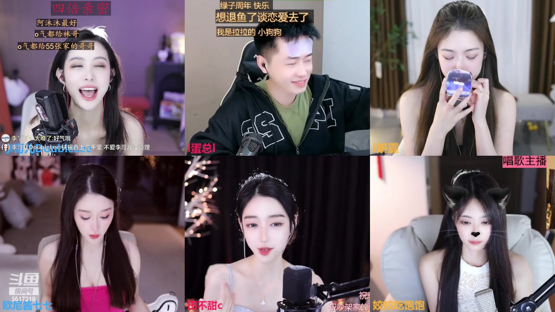 【2023-05-06 22点场】李哥儿DoubleLee：今天也要开心鸭 5517219