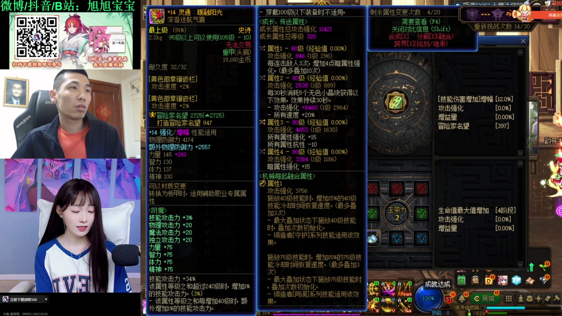 【2023-05-05 21点场】亭宝不是婷宝：已经解决了多年的卡问题