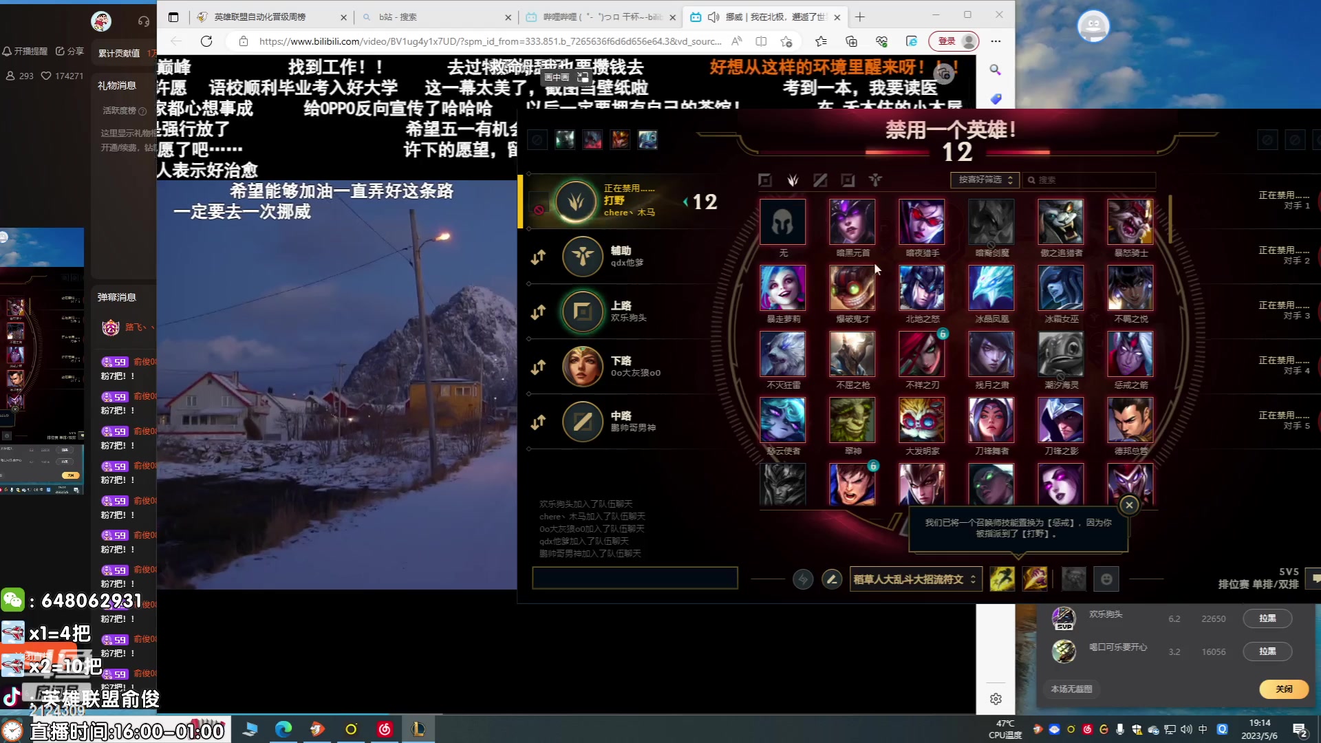 【2023-05-06 18点场】俞俊0829：直播中 飞机钻粉上号无排队！！