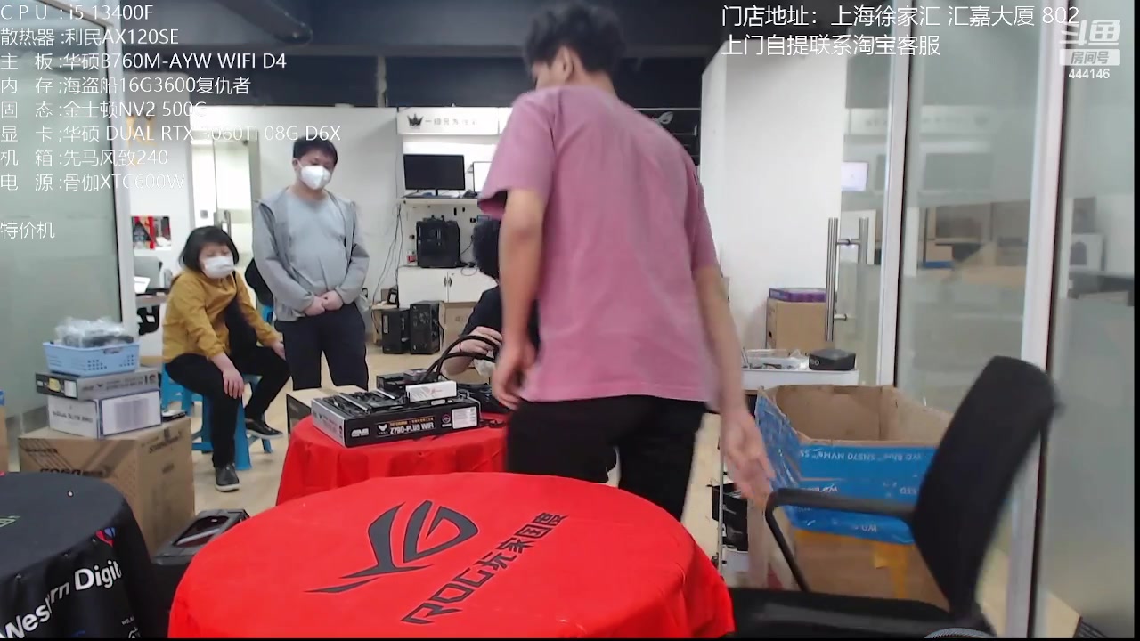 【2023-05-06 14点场】上海老姚：迎五一，节日快乐