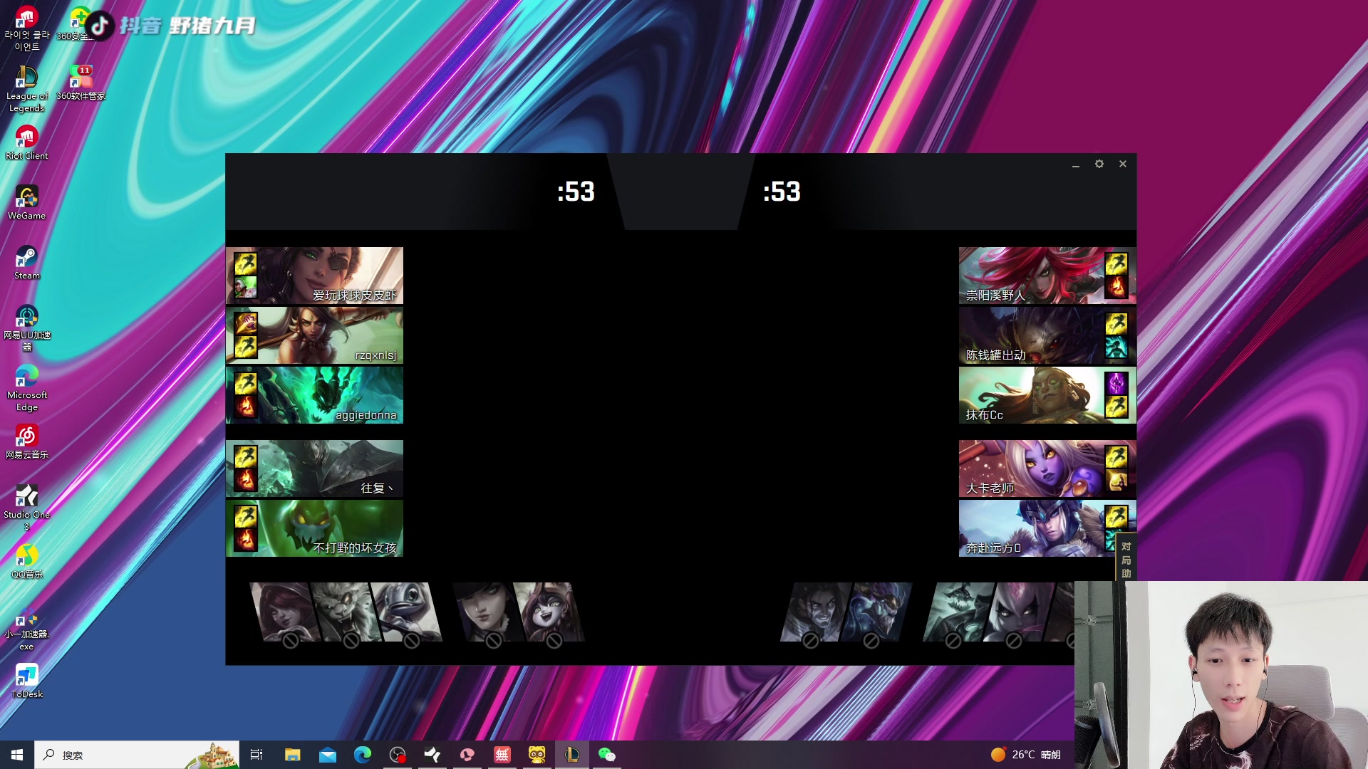 【2023-5-5 15点场】野猪九月:【小奶团】金轮杯开赛！