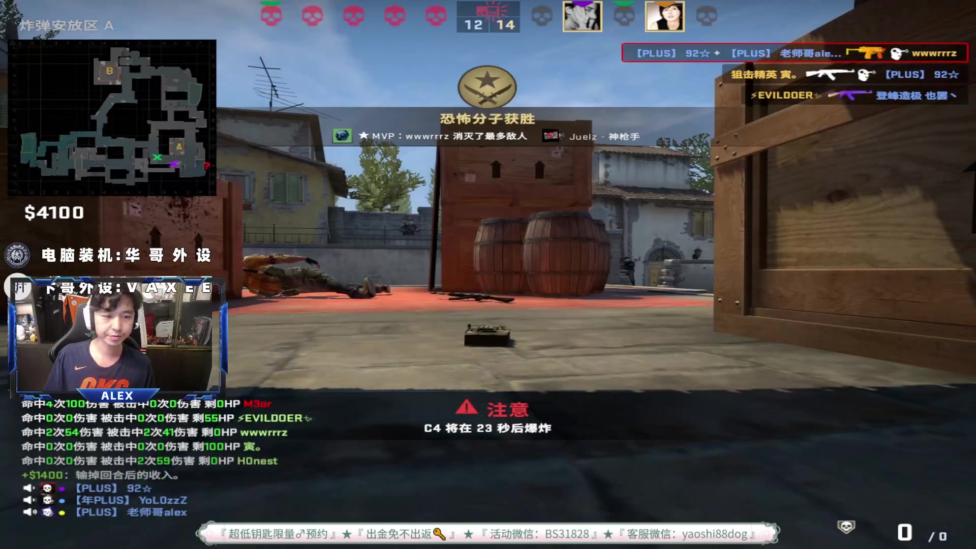【2023-05-06 14点场】CSGO百岁三：巴黎Major作业已发鱼吧