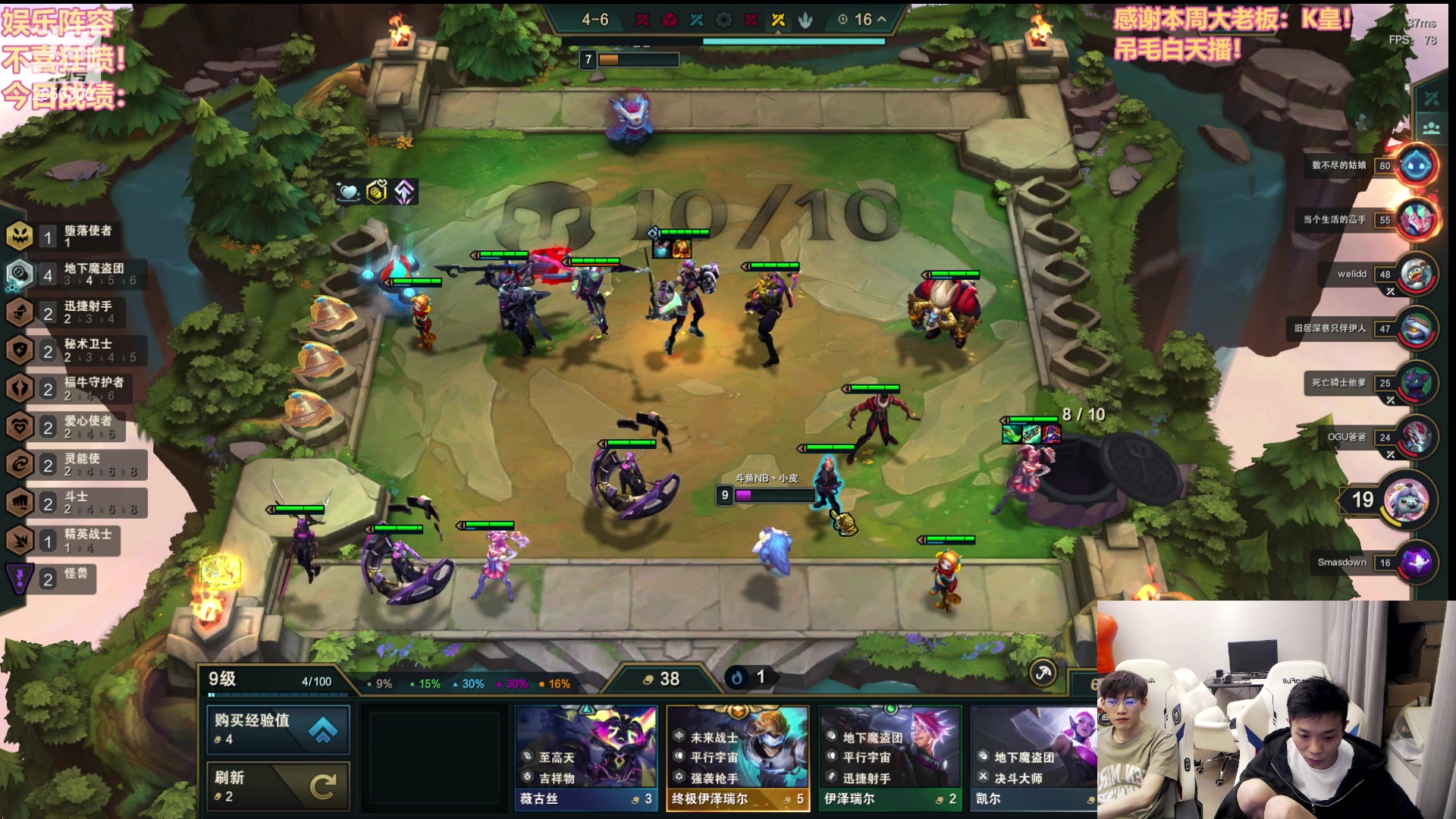 【2023-05-06 19点场】NB丶条皮兄弟：魔盗三星五费爽局来啦！