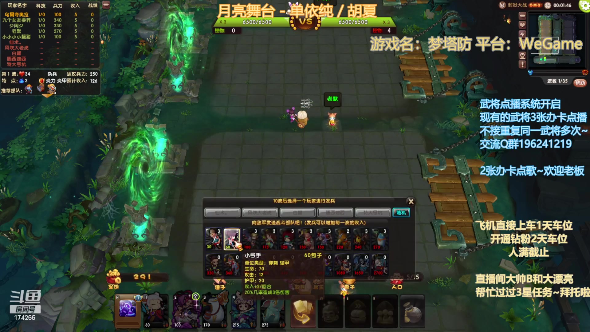 【2023-05-05 20点场】皮小乌：乌：出现吧~皮卡乌！