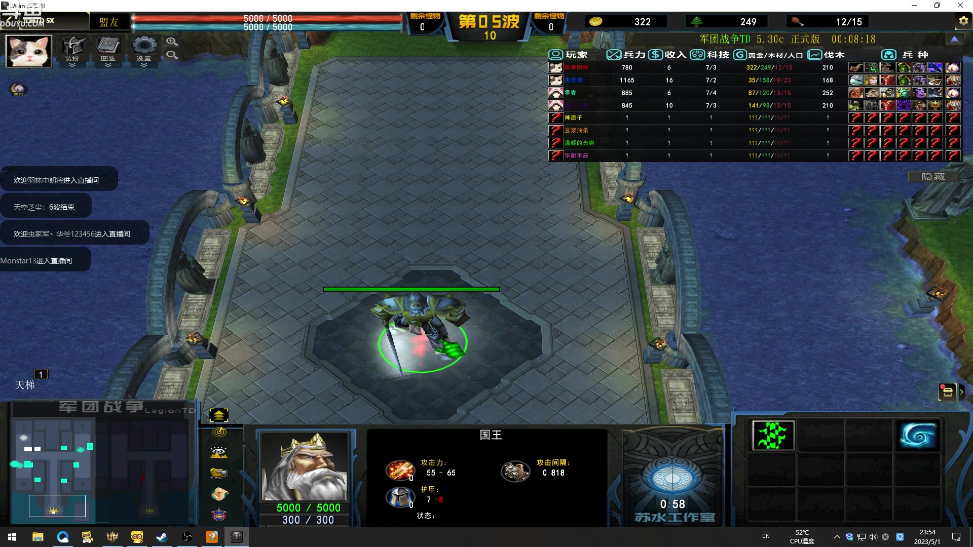 【2023-05-01 23点场】wenshen589：哪有这么容易倒下！