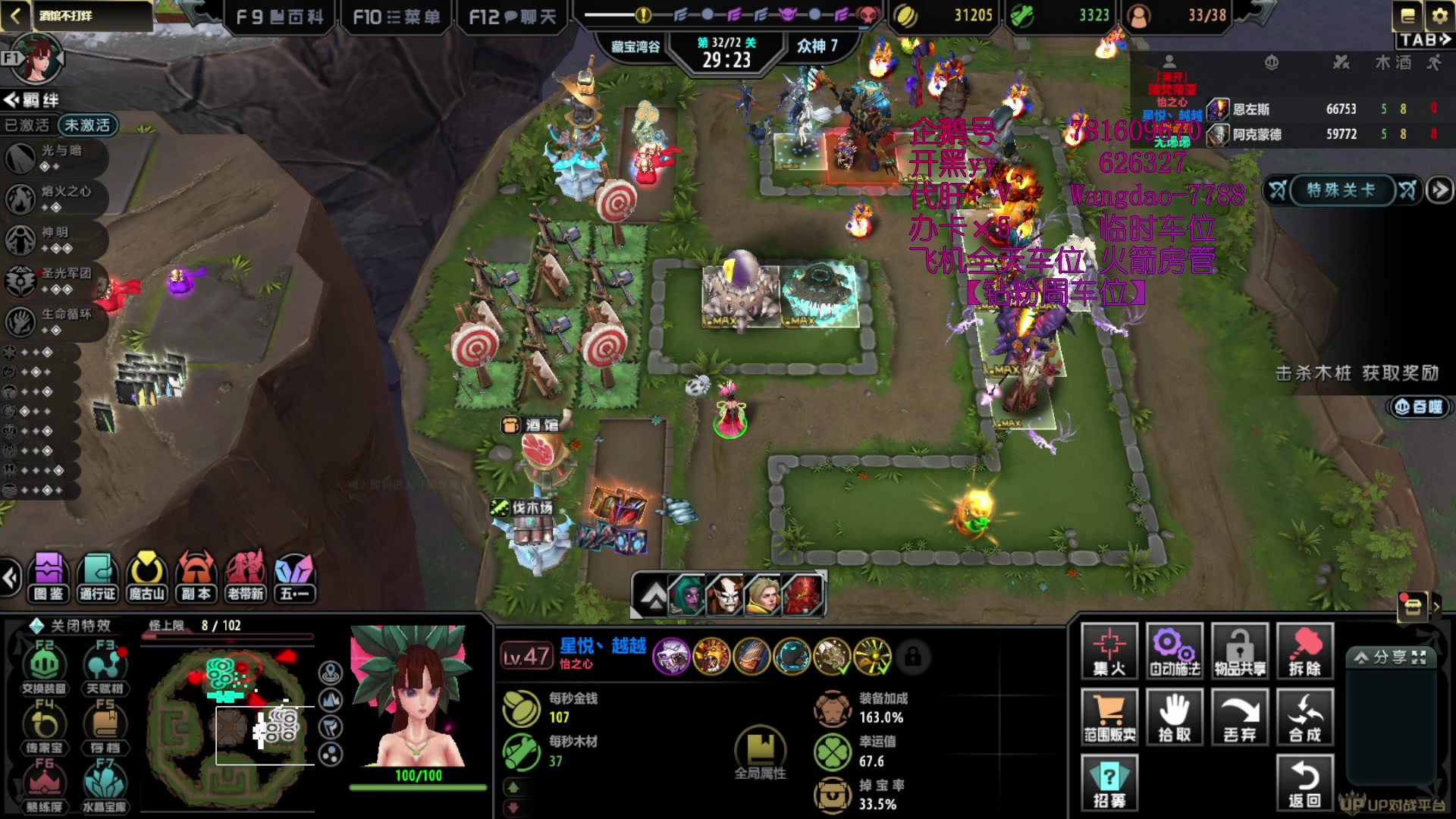【2023-05-04 20点场】清酒gg阿：（Rpg）酒馆不打烊 魔兽心灵导师！