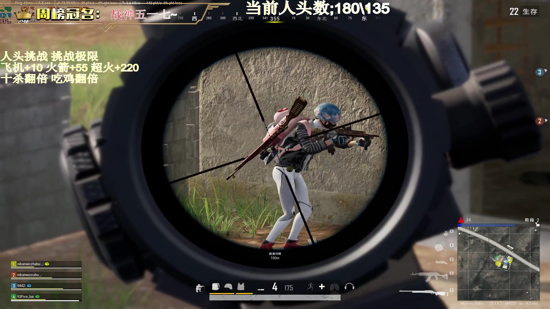 【2023-05-03 01点场】晚辞77：【一元粉丝牌】人头挑战之王 打不完不下播