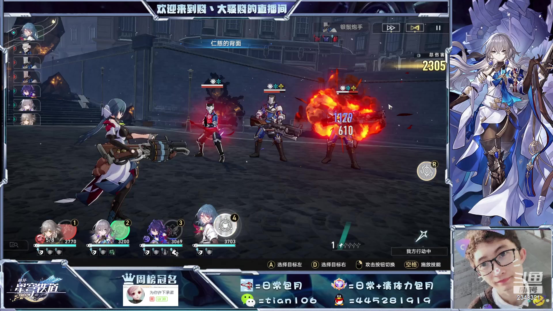 【2023-05-06 00点场】賤丶大骚賤：看号、宇宙忘却宝箱