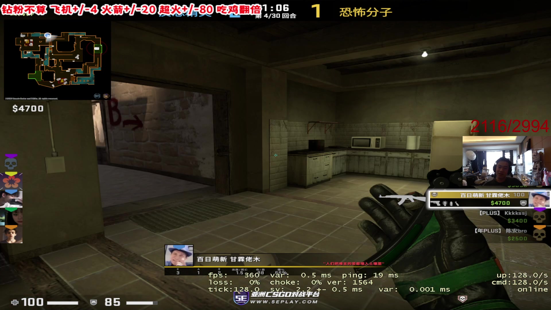 【2023-05-06 13点场】imxiaoxin：【✘-✘】不砍完不下播