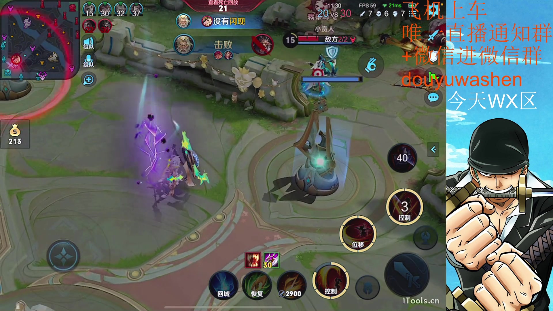 【2023-05-06 00点场】小小青蛙笑i：五一快乐~