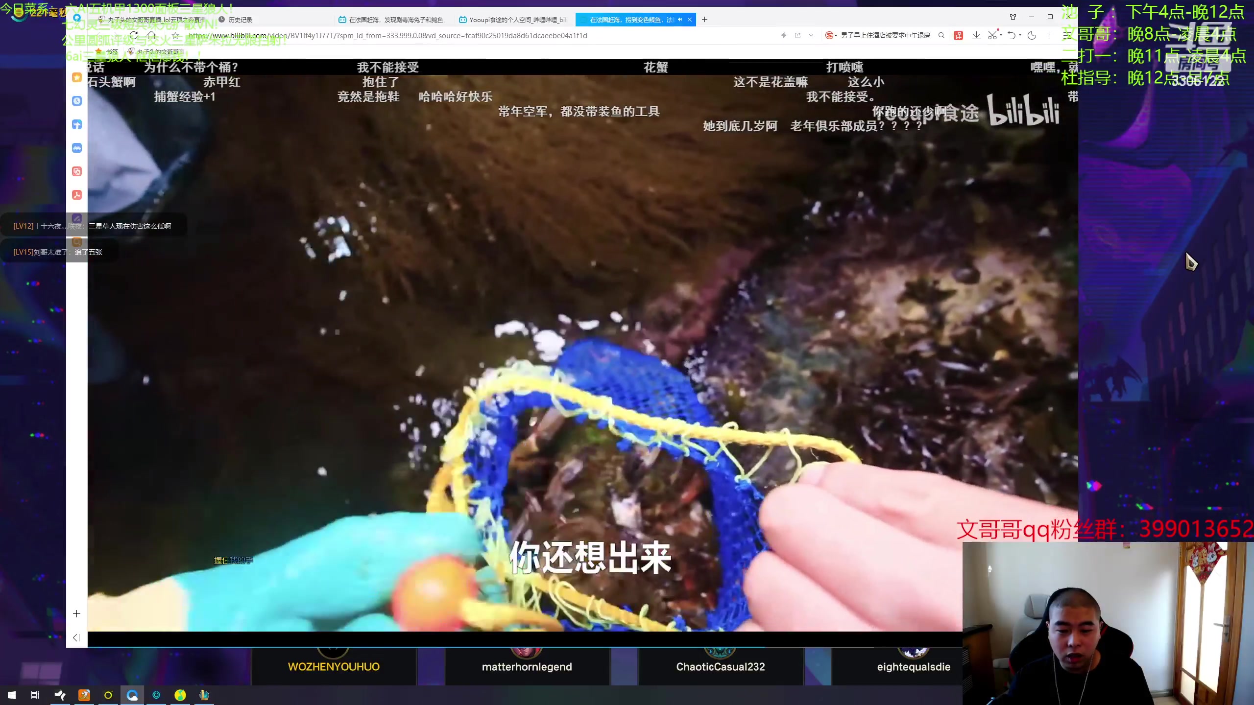 【2023-05-06 05点场】丸子头的文哥哥：只吃七层魔盗团200金币！