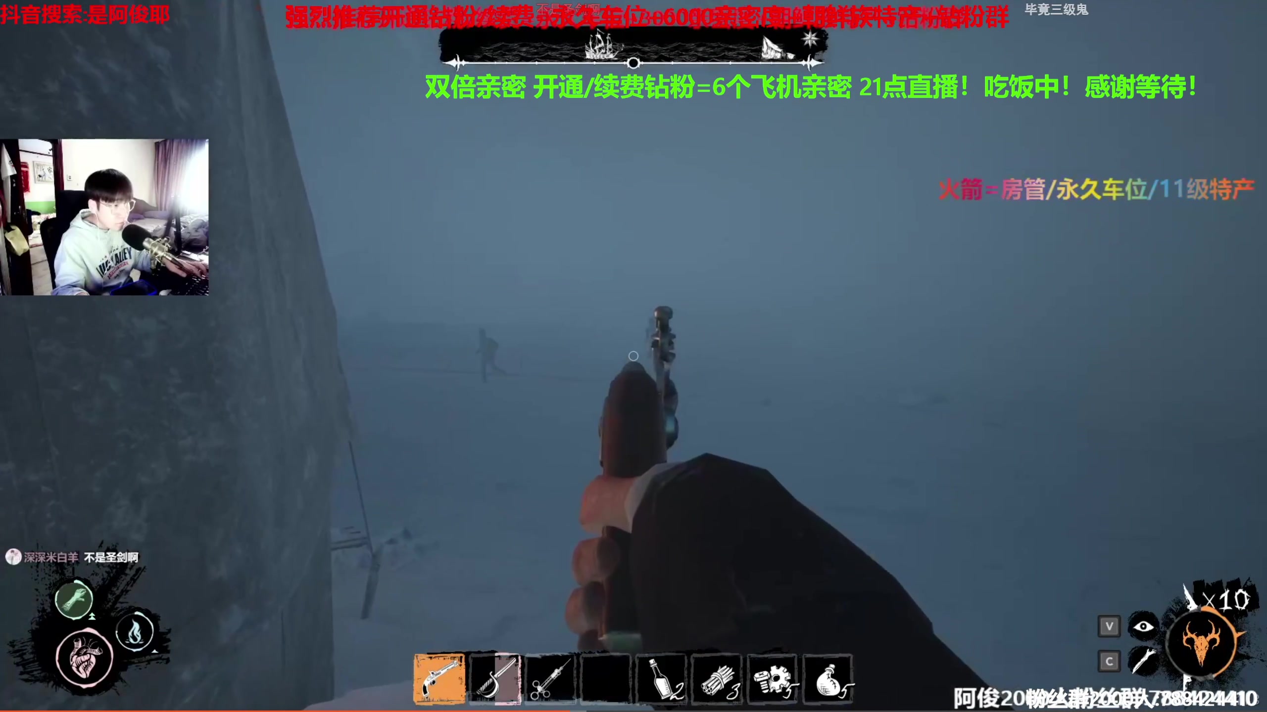 【2023-05-06 19点场】阿俊丶ll：【阿俊】双倍亲密~白给小子上线！