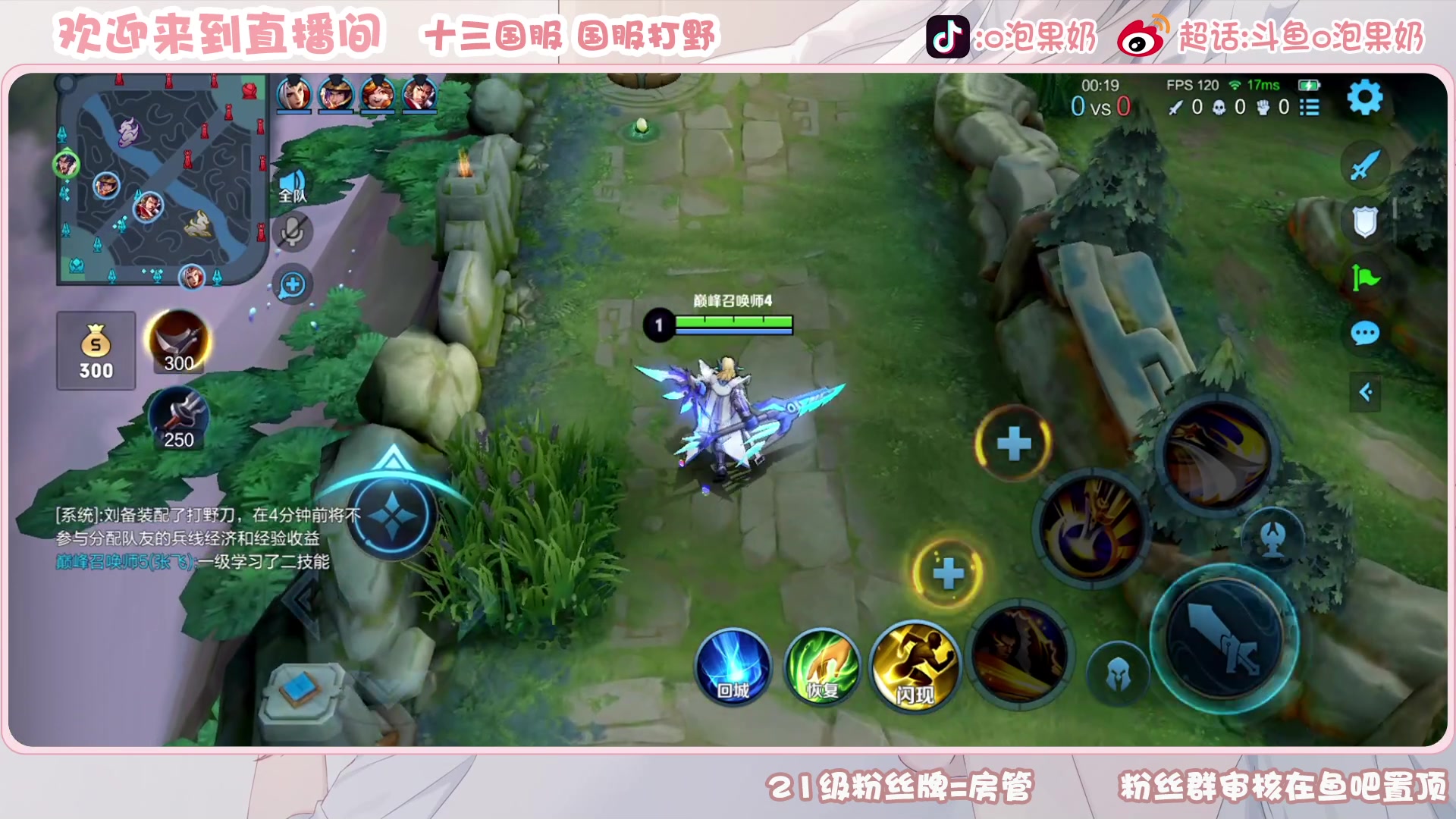 【2023-05-06 16点场】O泡果奶1111：兰陵王娜可露露宫本老虎巅峰赛.