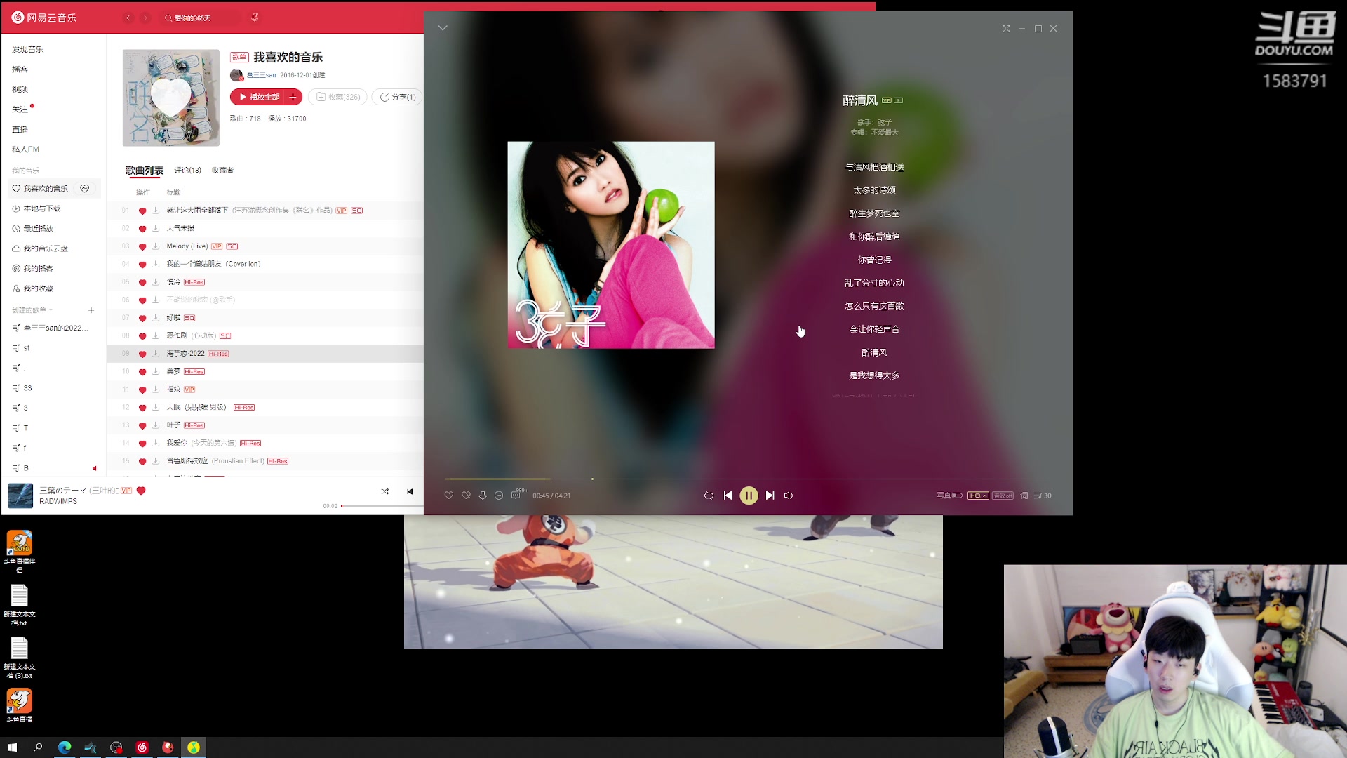 【2023-05-06 01点场】叁三QvQ：【小奶团】三点半来～