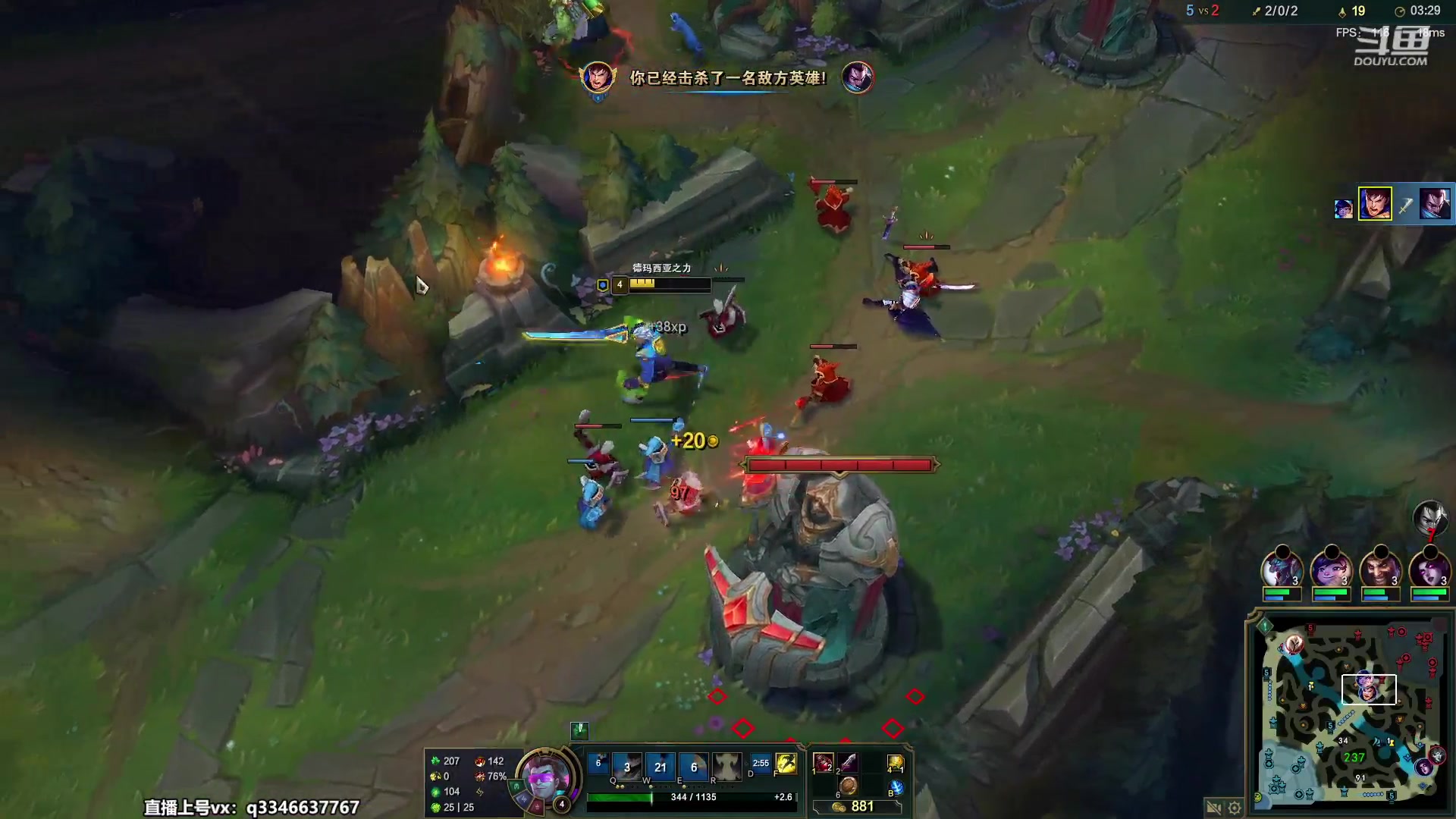 【2023-05-06 11点场】小君盖伦King：小君盖伦yyds~