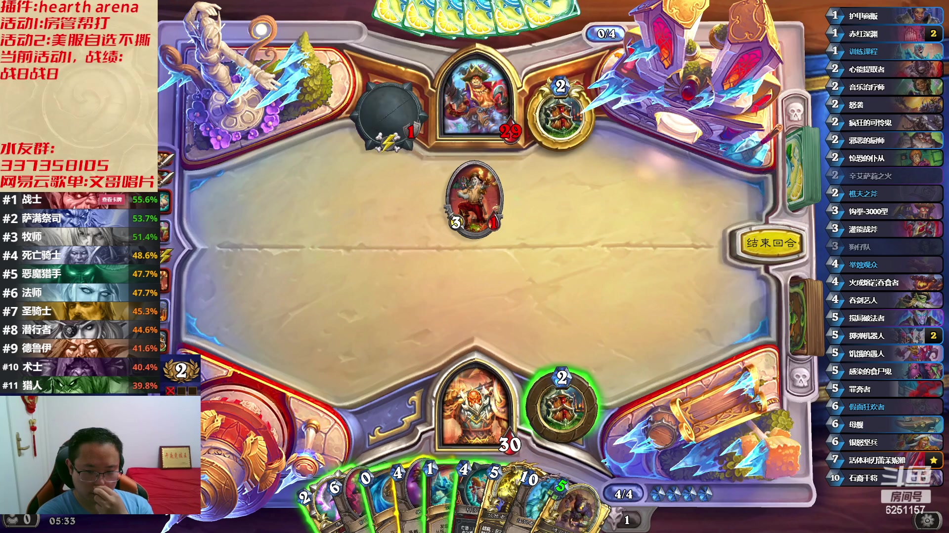 【2023-05-06 04点场】麦迪文哥：午夜竞技，快乐有趣