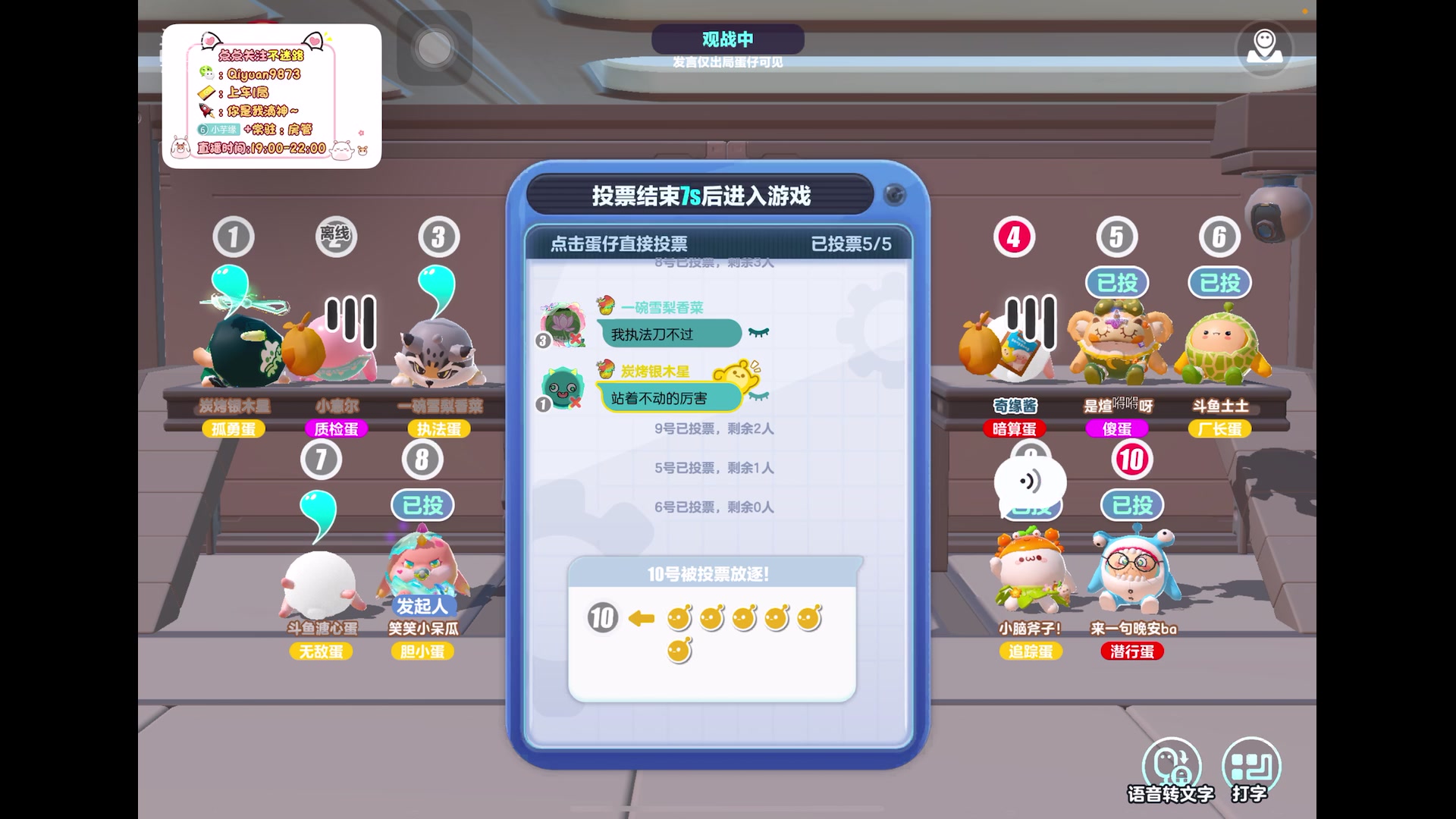 【2023-5-6 21点场】奇缘酱Qiyuan:【直播】奇缘带你上凤凰～