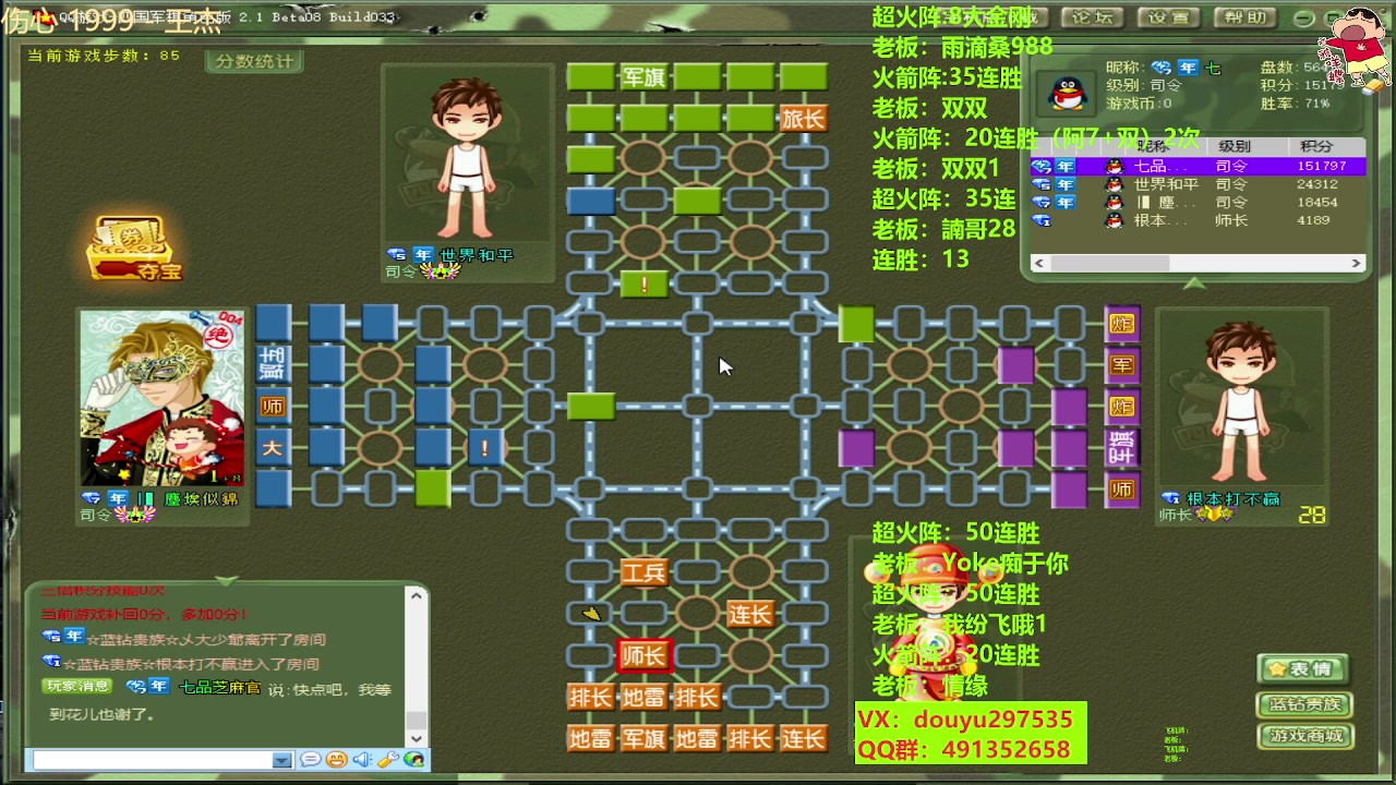 【2023-05-05 22点场】恶蚊子：不要怂，就是干！！！ 55556