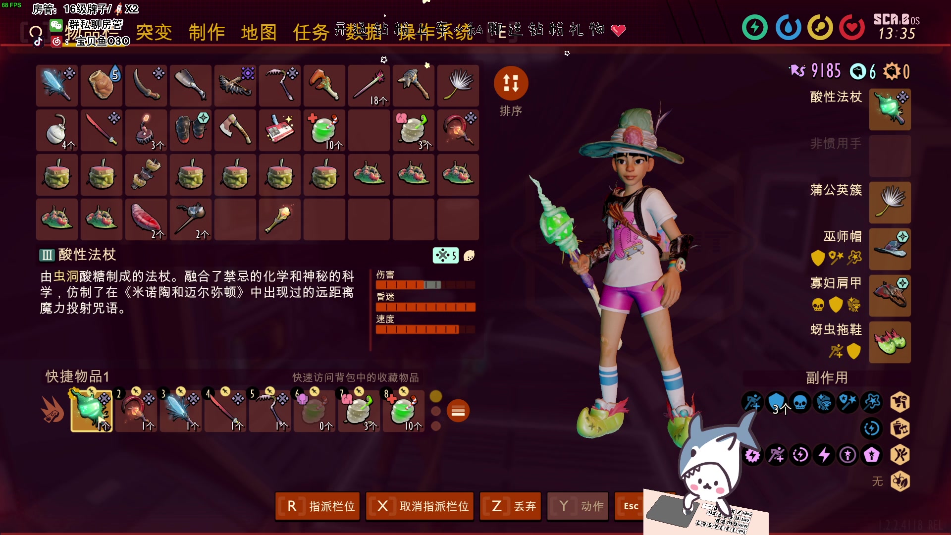 【2023-05-06 20点场】宝贝鱼O3O：我是巧克力 乖巧可爱又努力