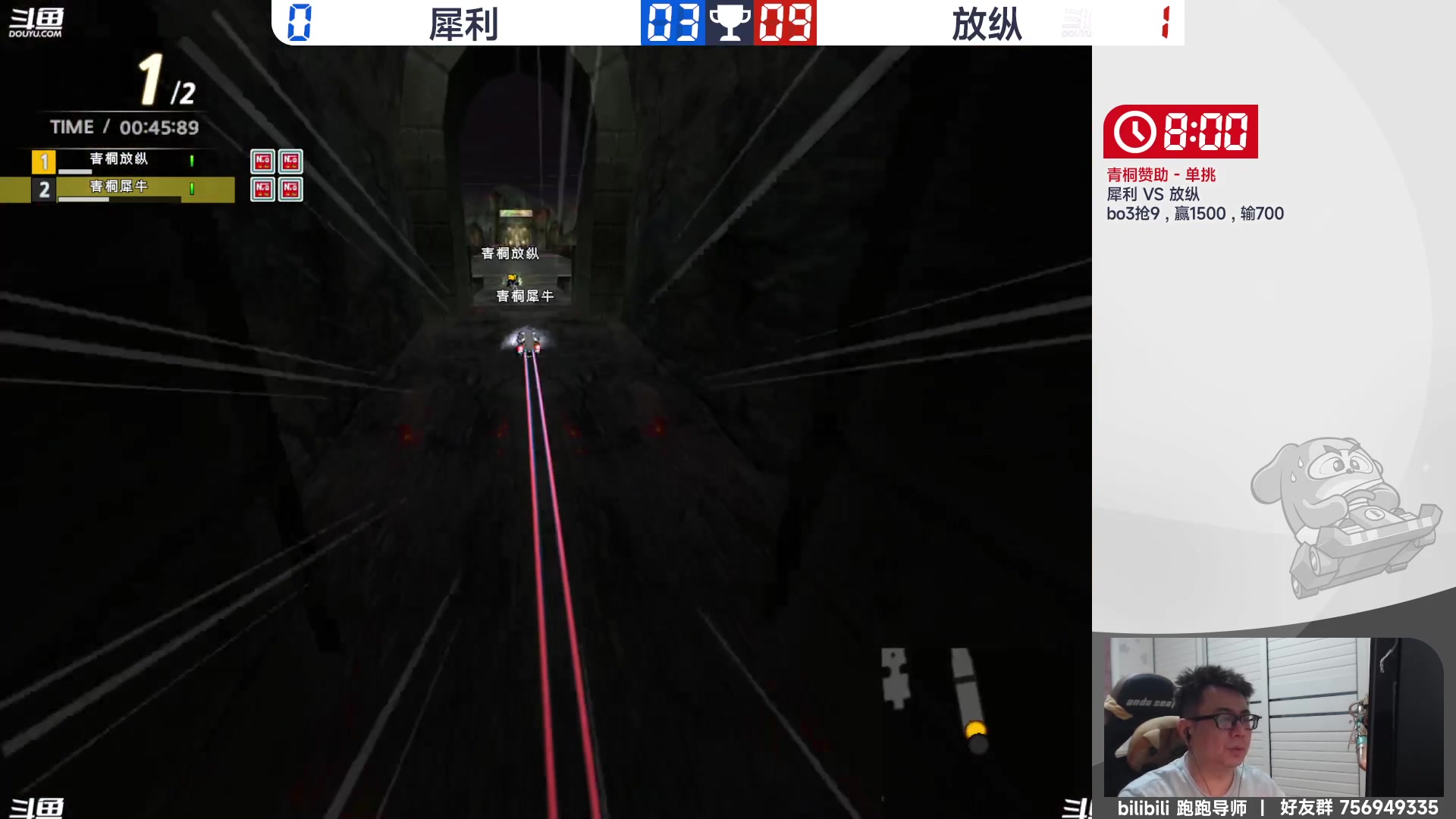 【2023-05-06 19点场】TRY赛事联盟导师：【导师】早上好